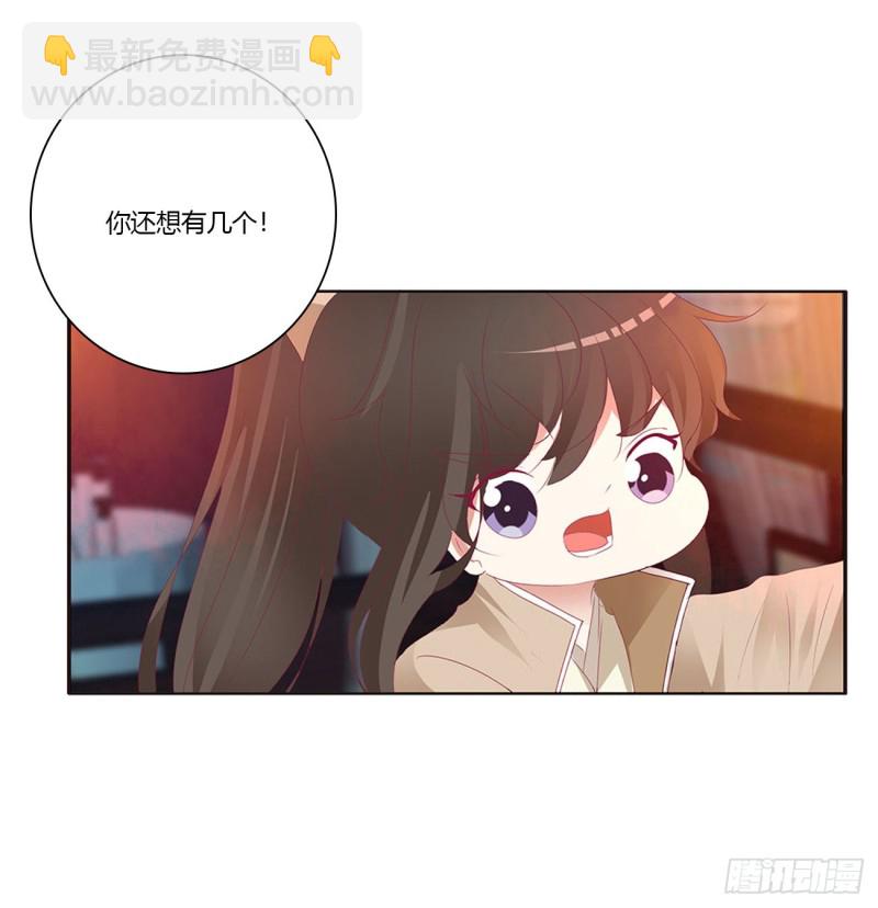 还想有几个！54