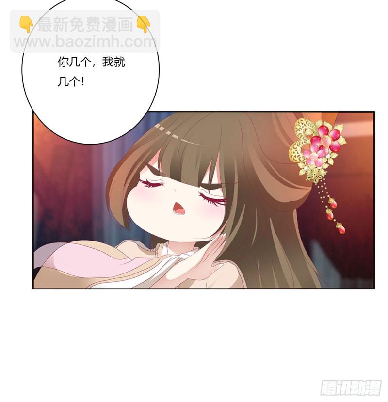 还想有几个！56