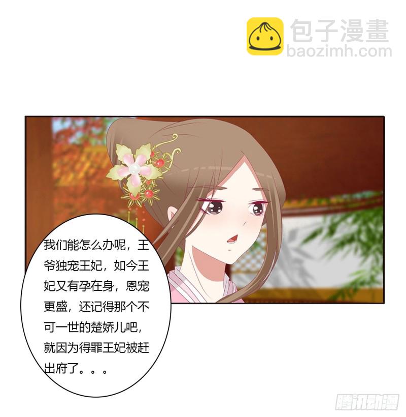 还想有几个！6