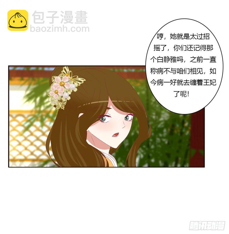 还想有几个！7