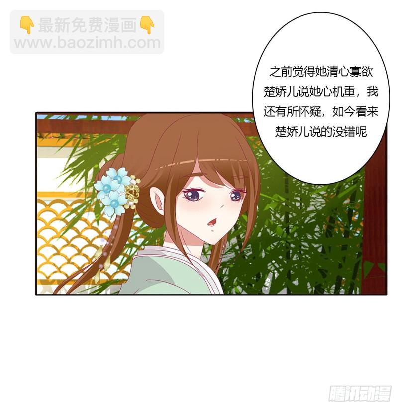 还想有几个！8