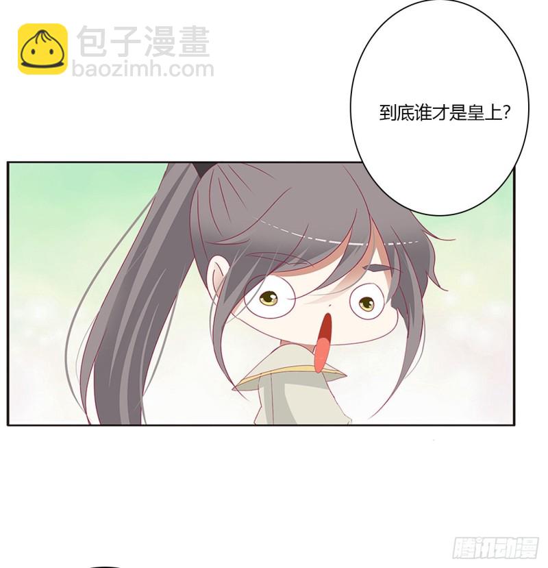 我不甘心！5