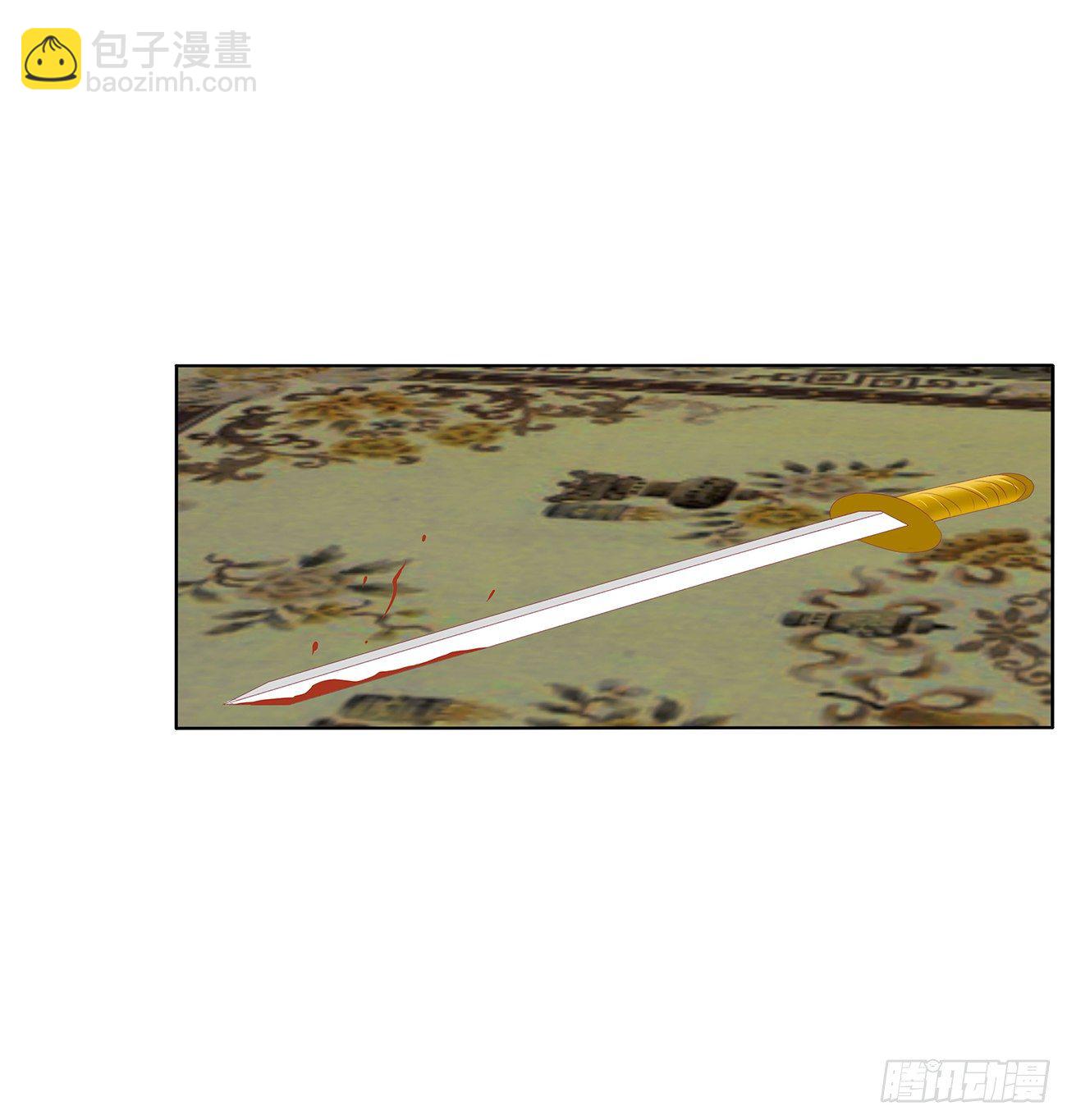 刺伤逃离1
