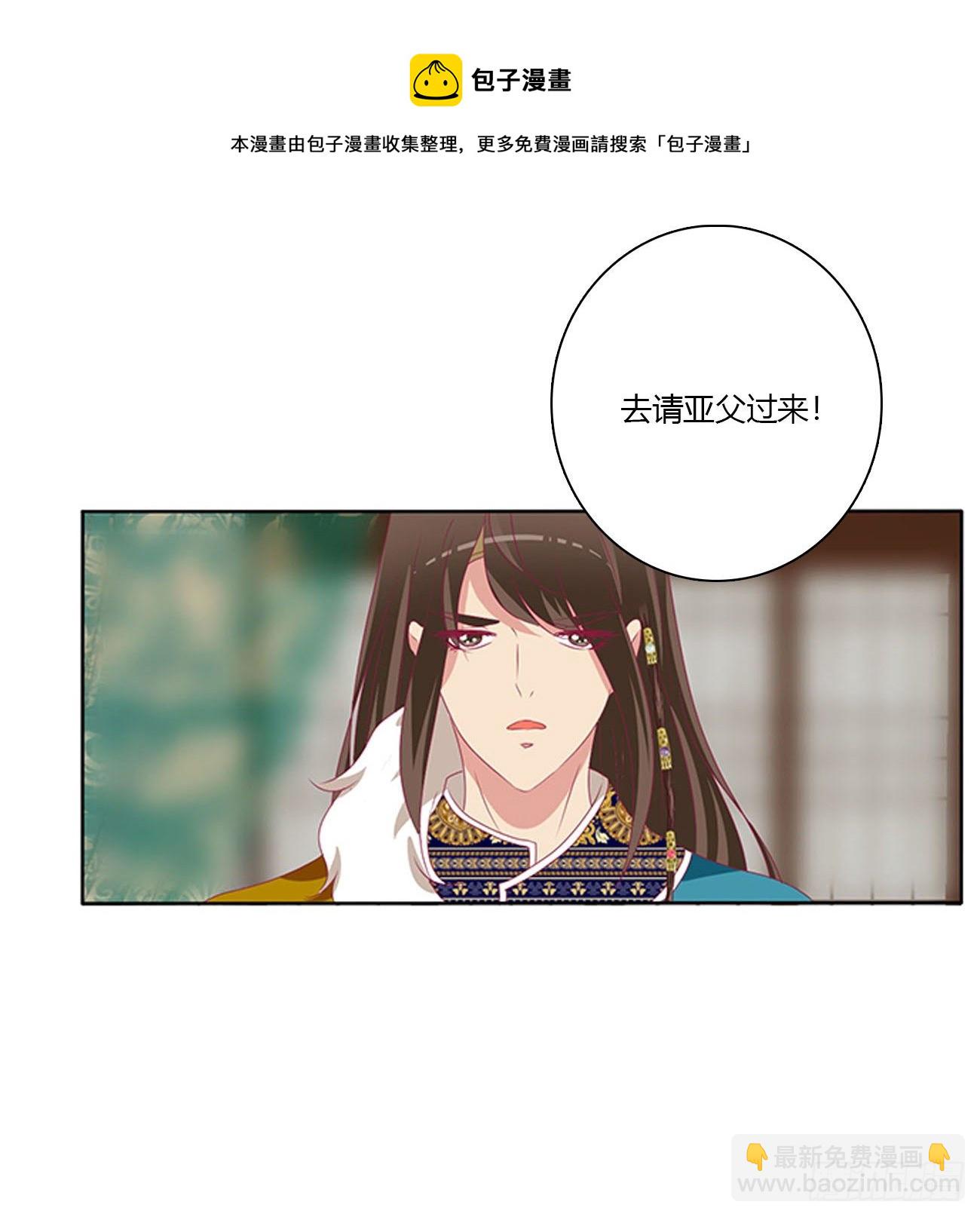 刺伤逃离14