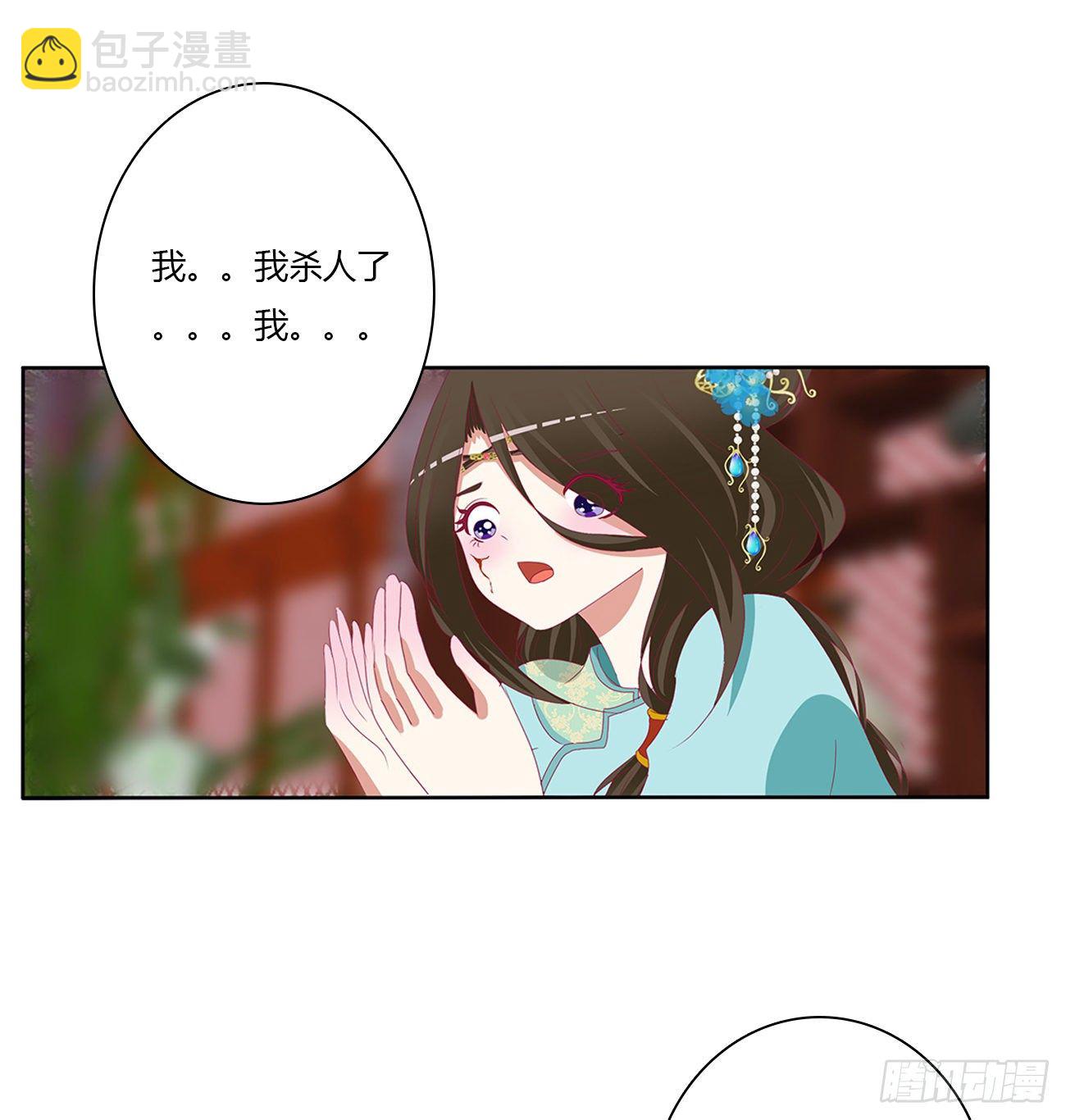 刺伤逃离2