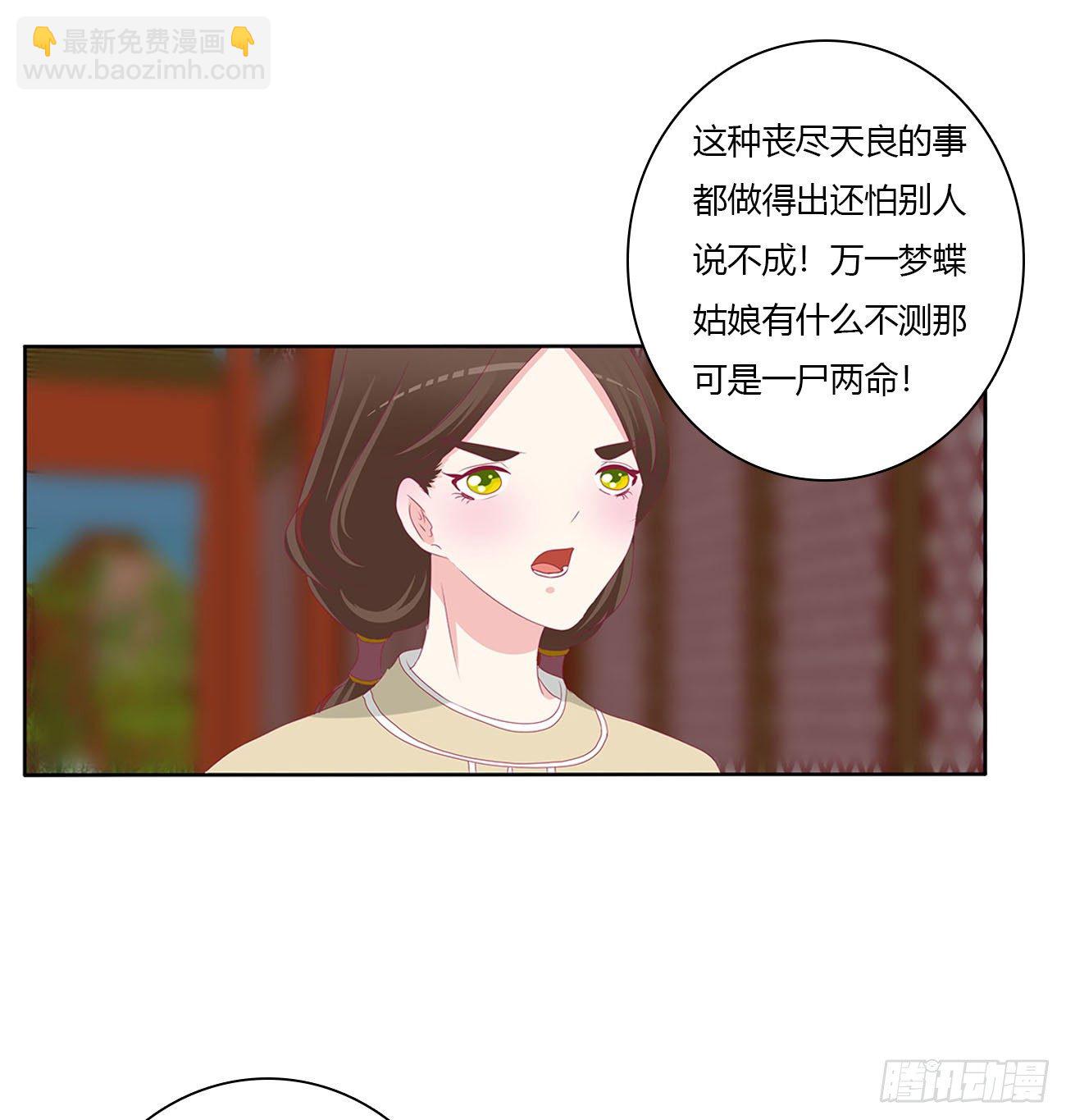 刺伤逃离22