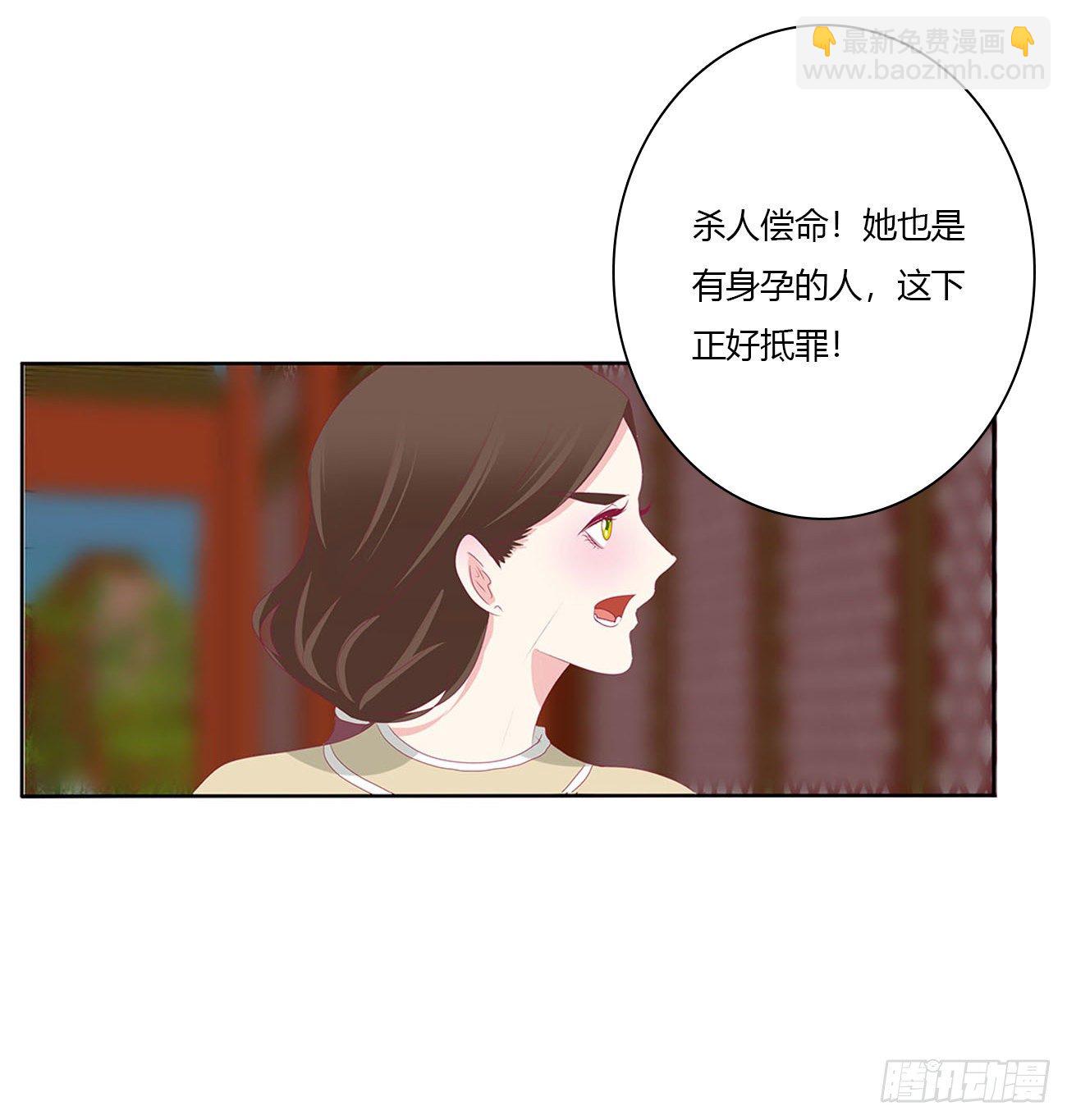 刺伤逃离24