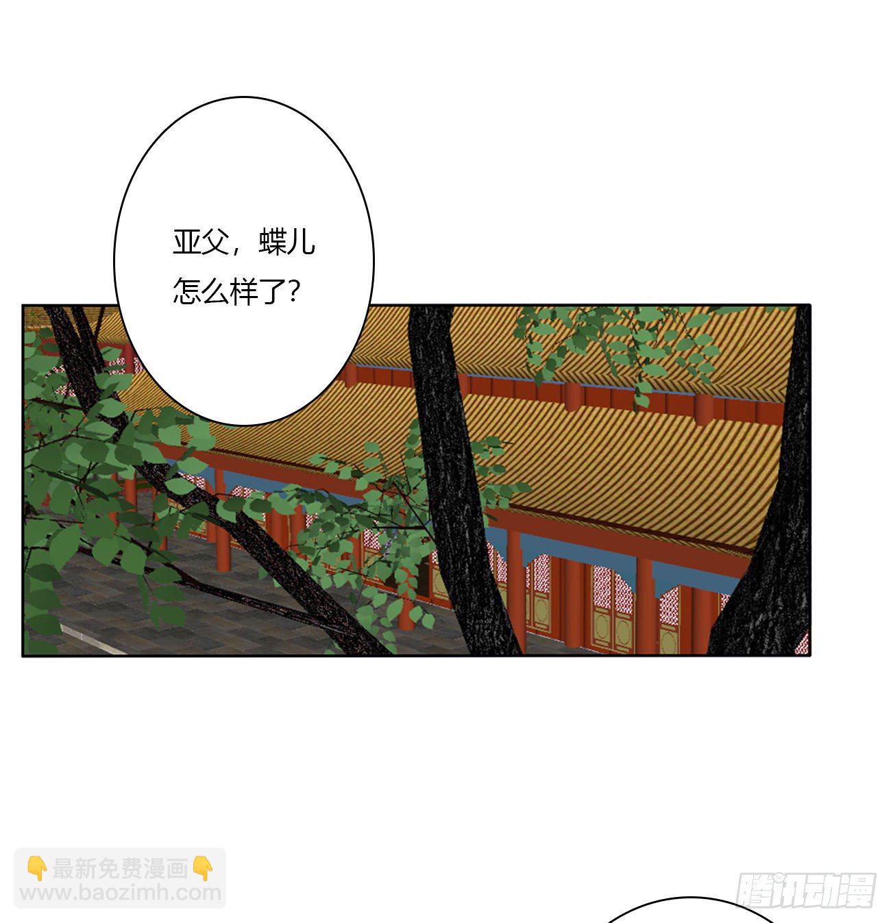 刺伤逃离28