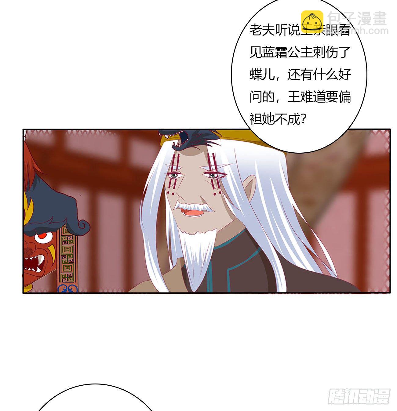 刺伤逃离33