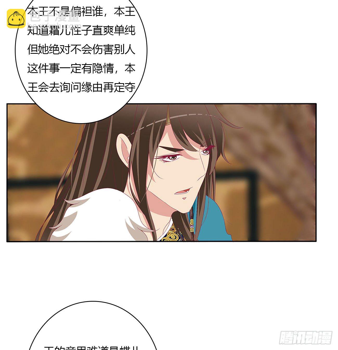 刺伤逃离34
