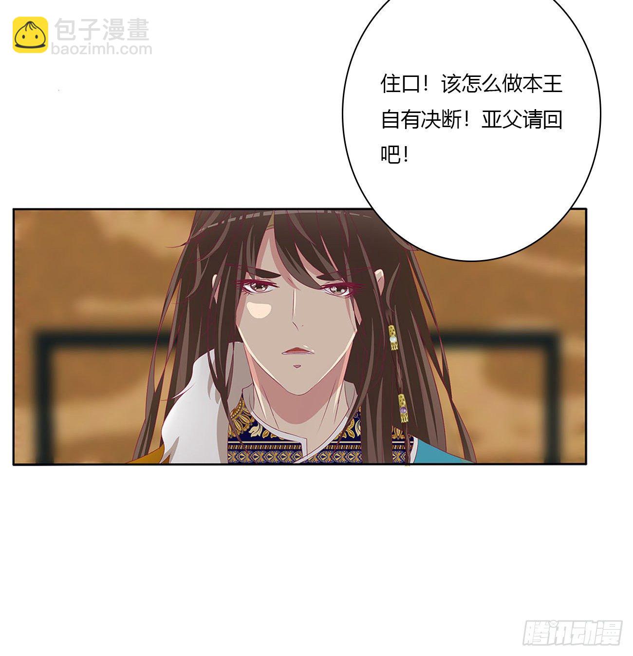刺伤逃离36