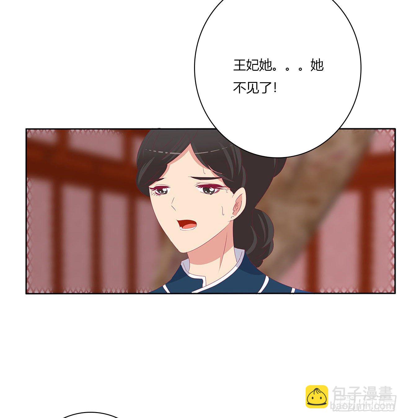 刺伤逃离39