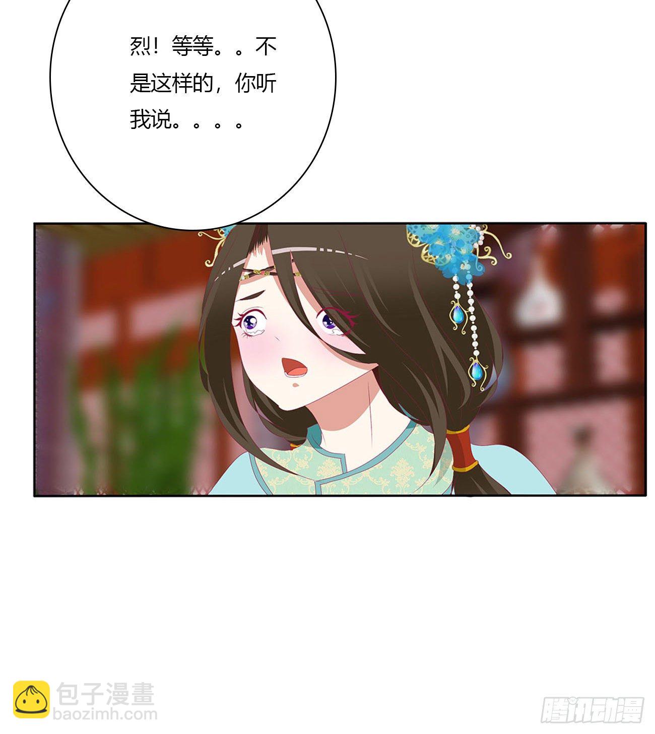 刺伤逃离7