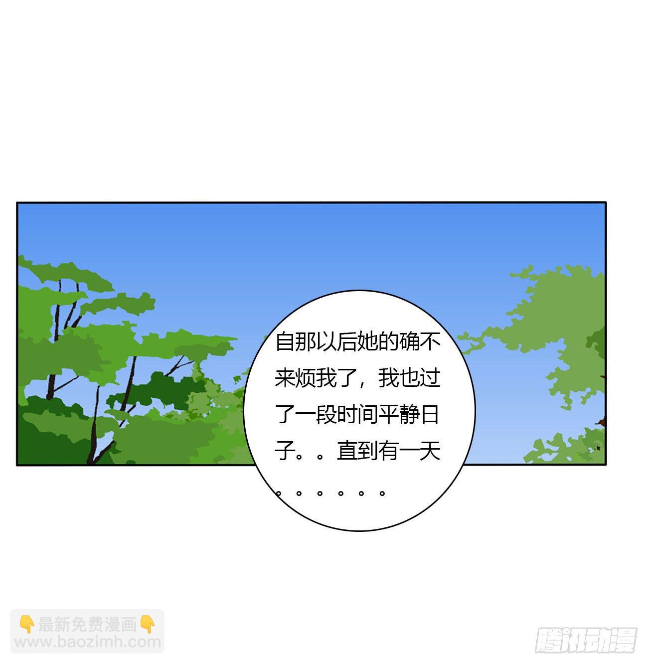 杀了你！1