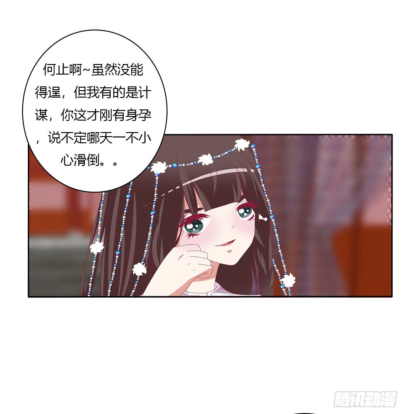 杀了你！11