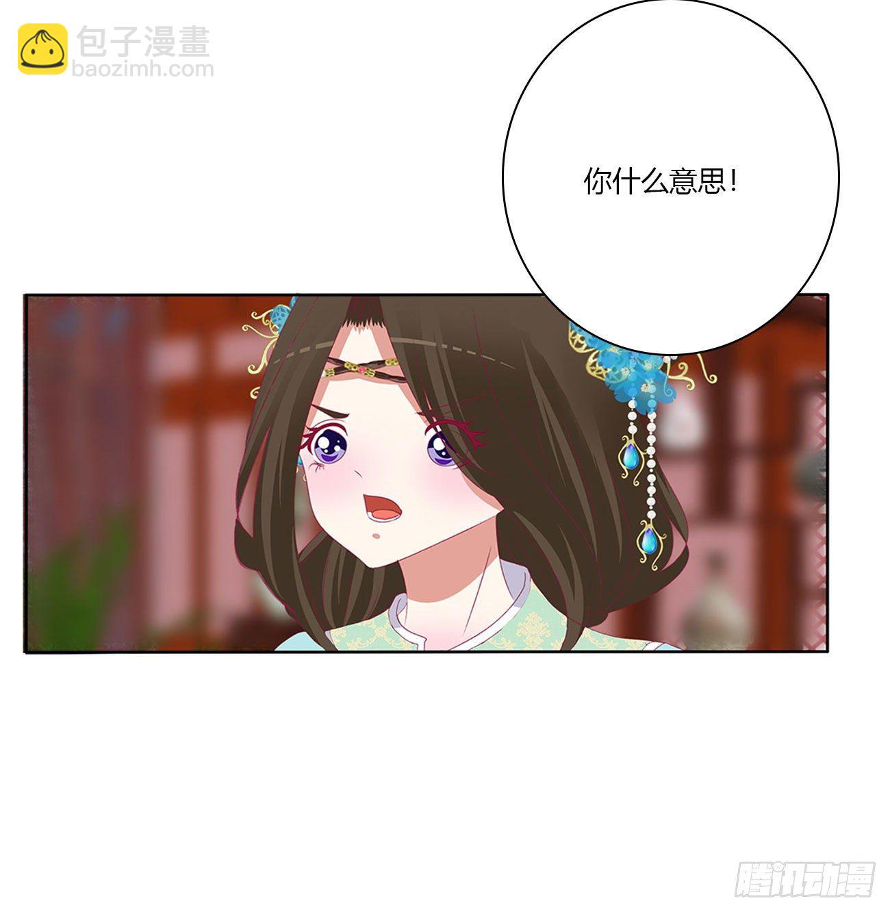 杀了你！12