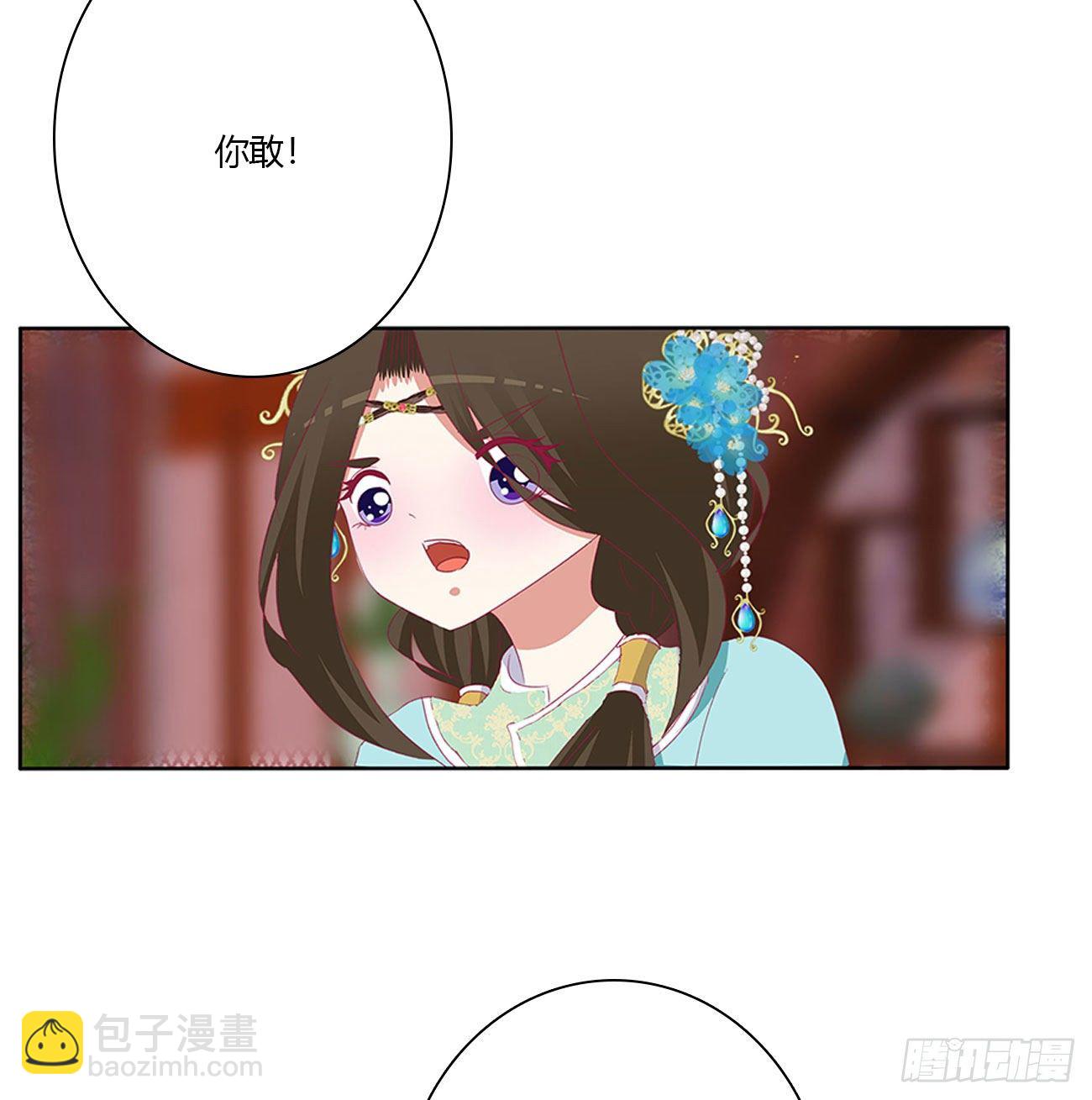 杀了你！15