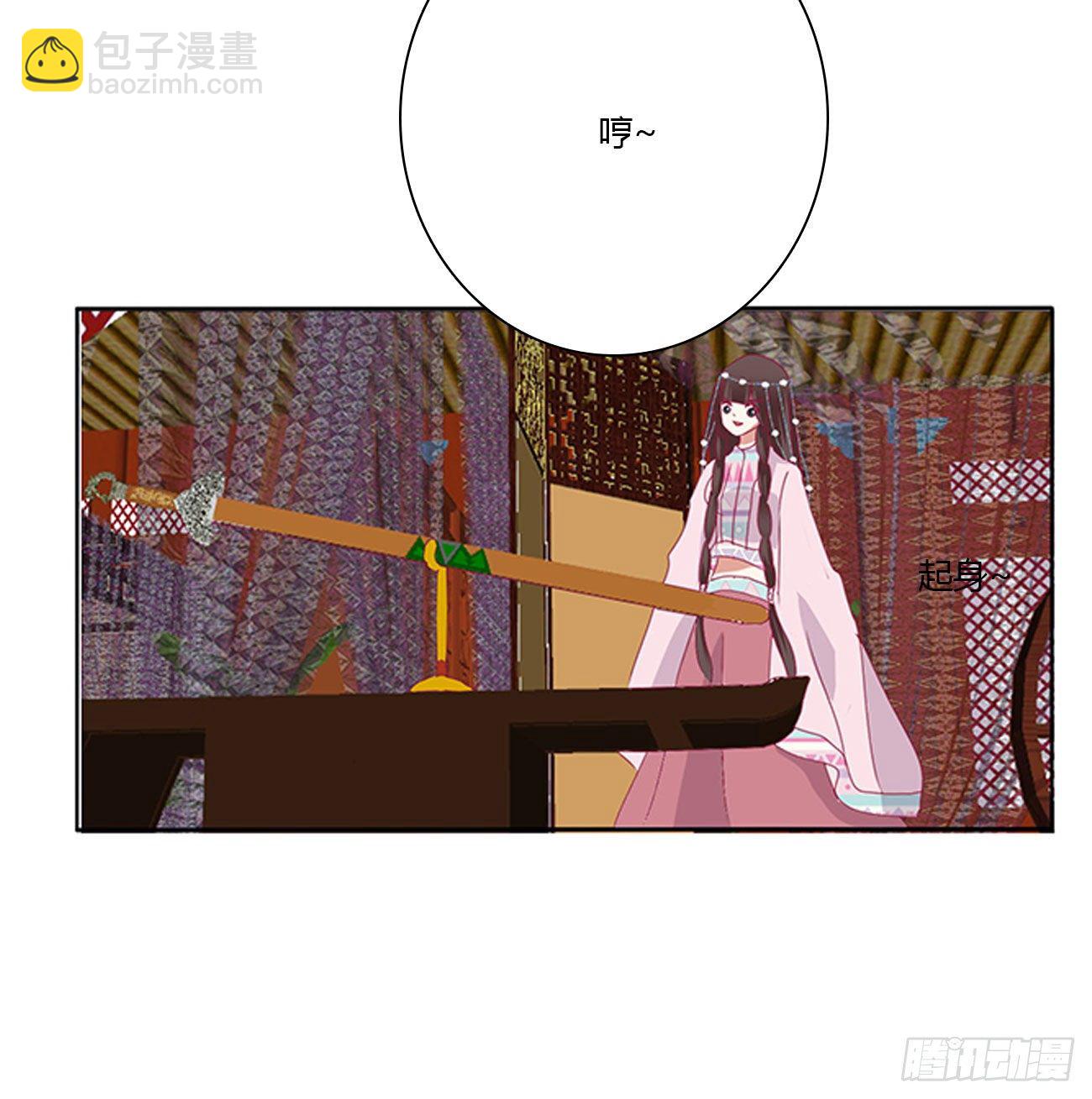 杀了你！16