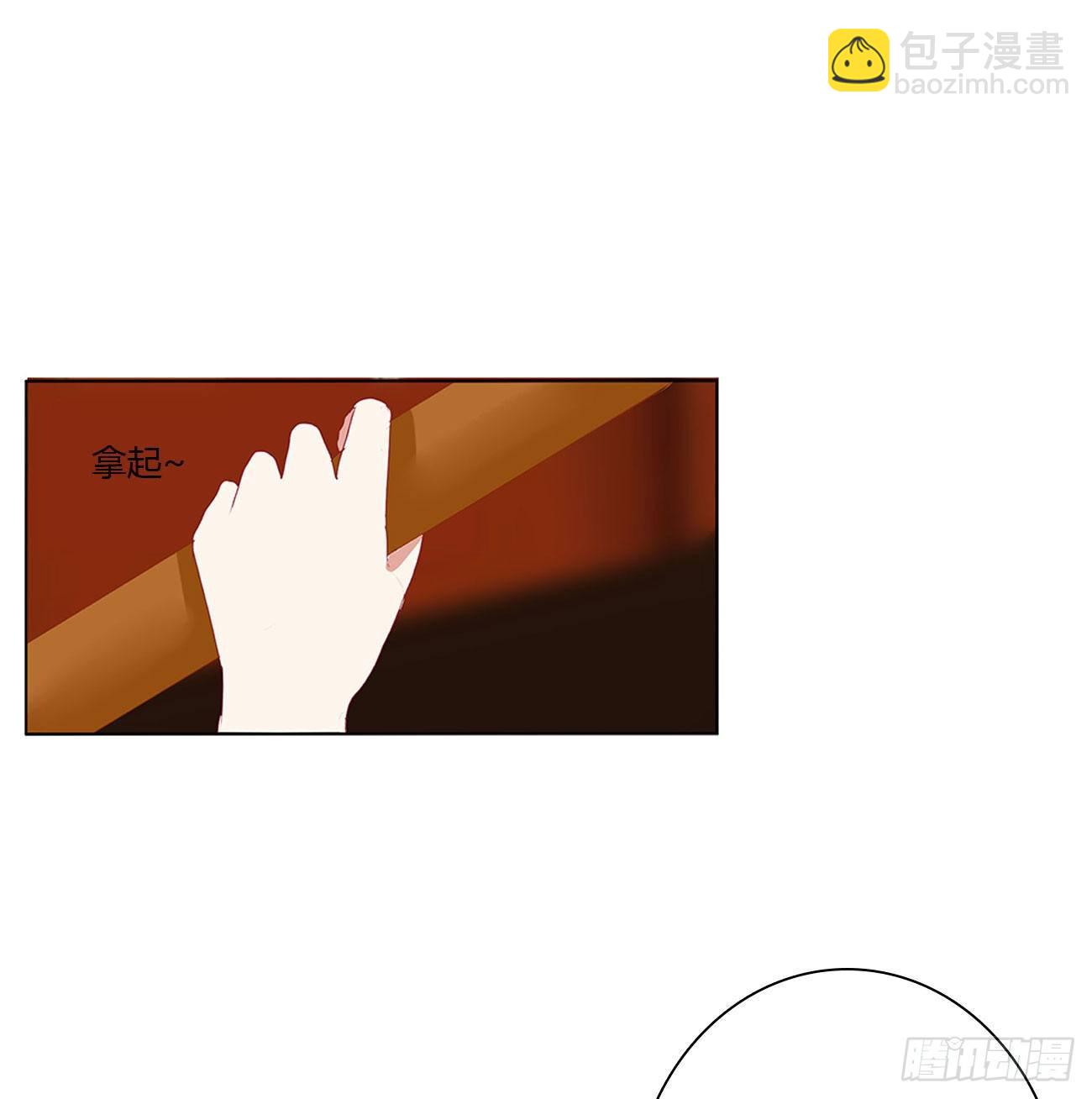 杀了你！17