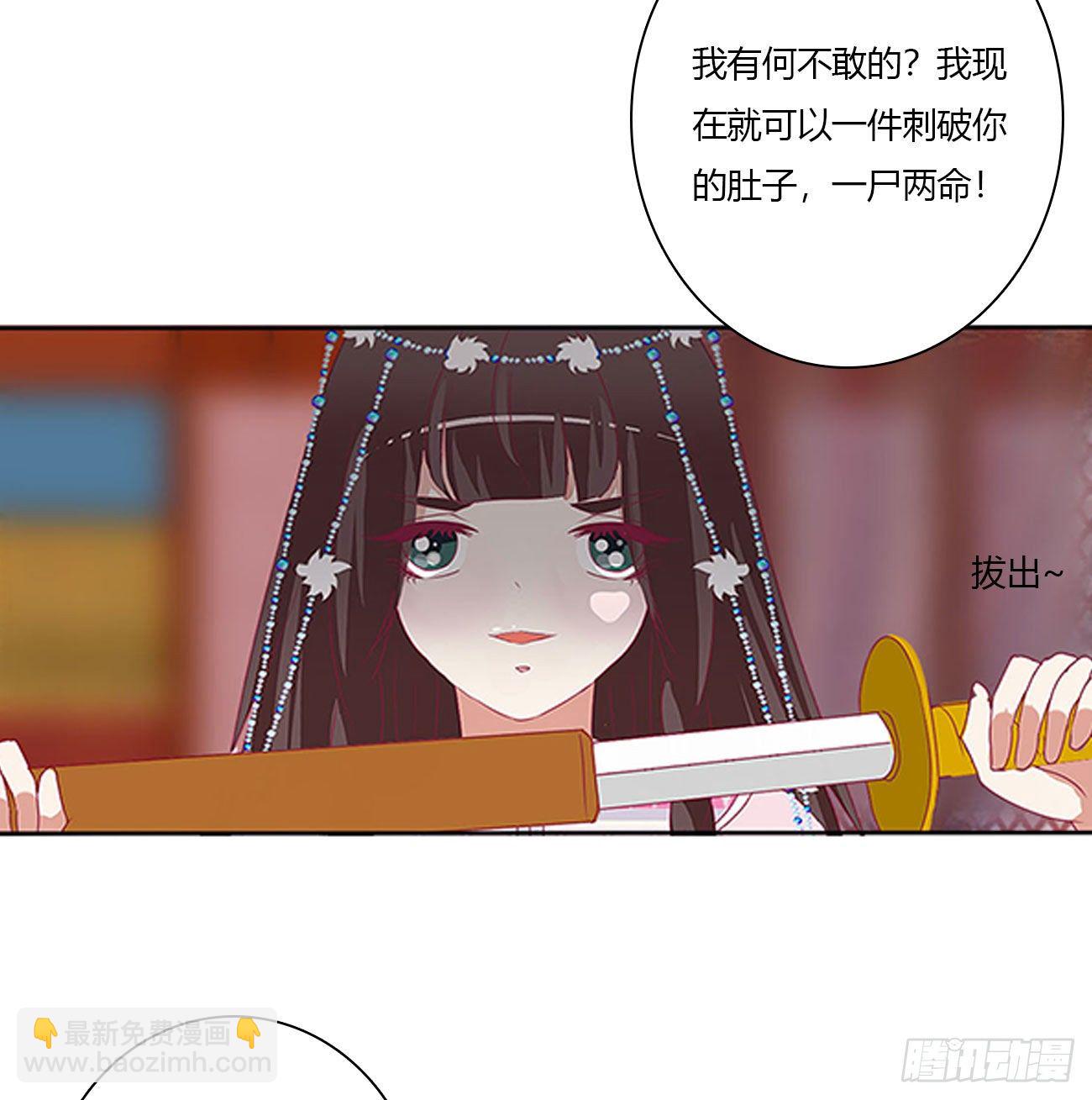 杀了你！18