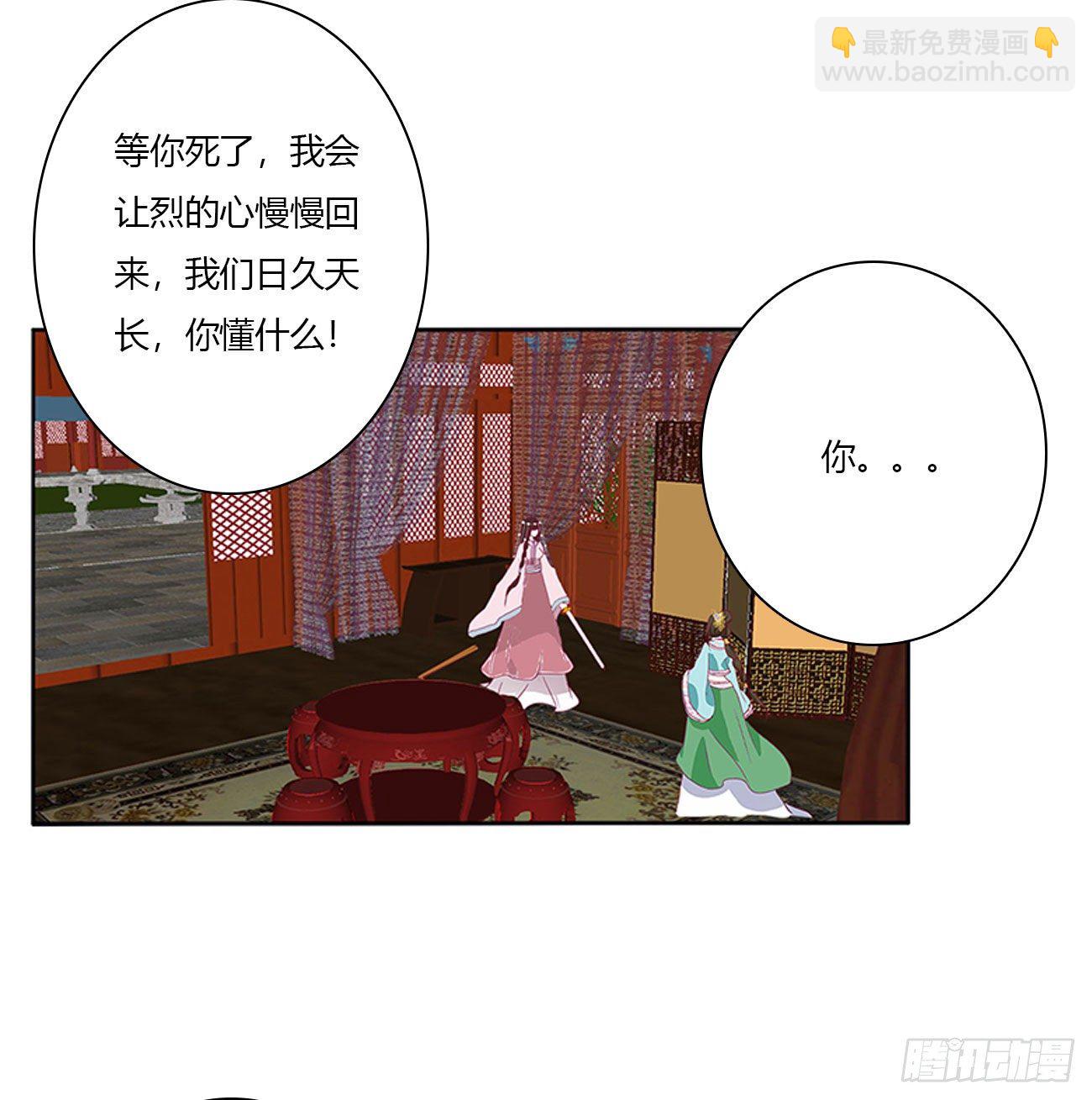 杀了你！20