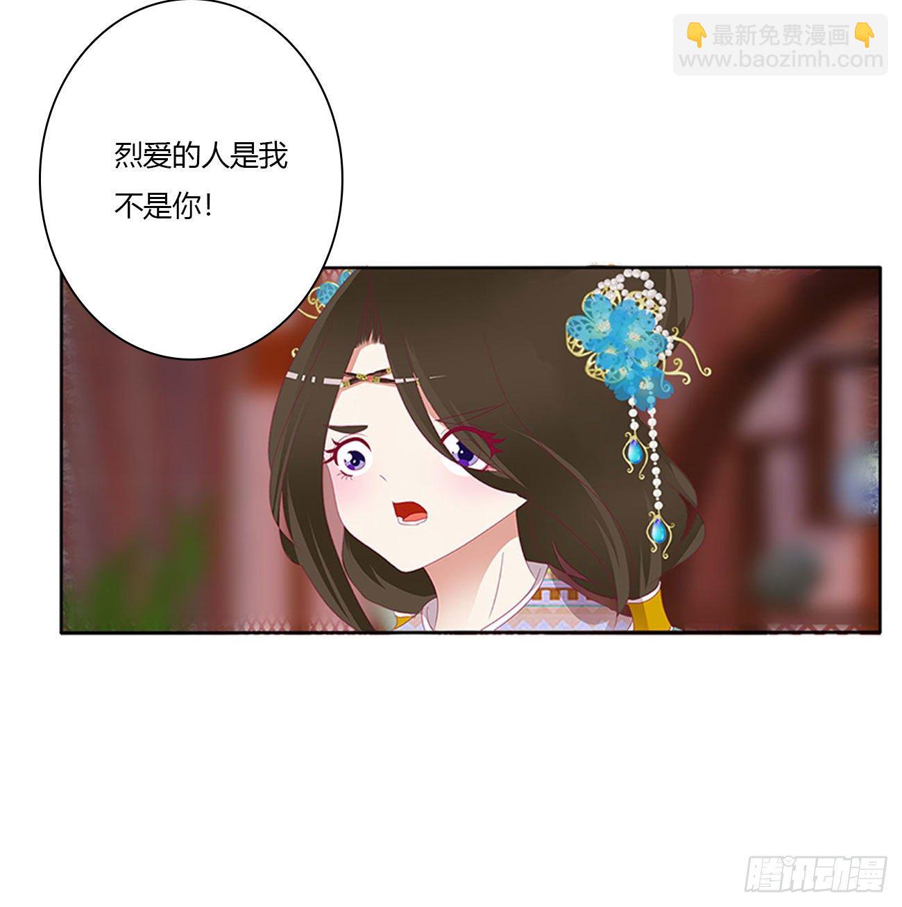 杀了你！21