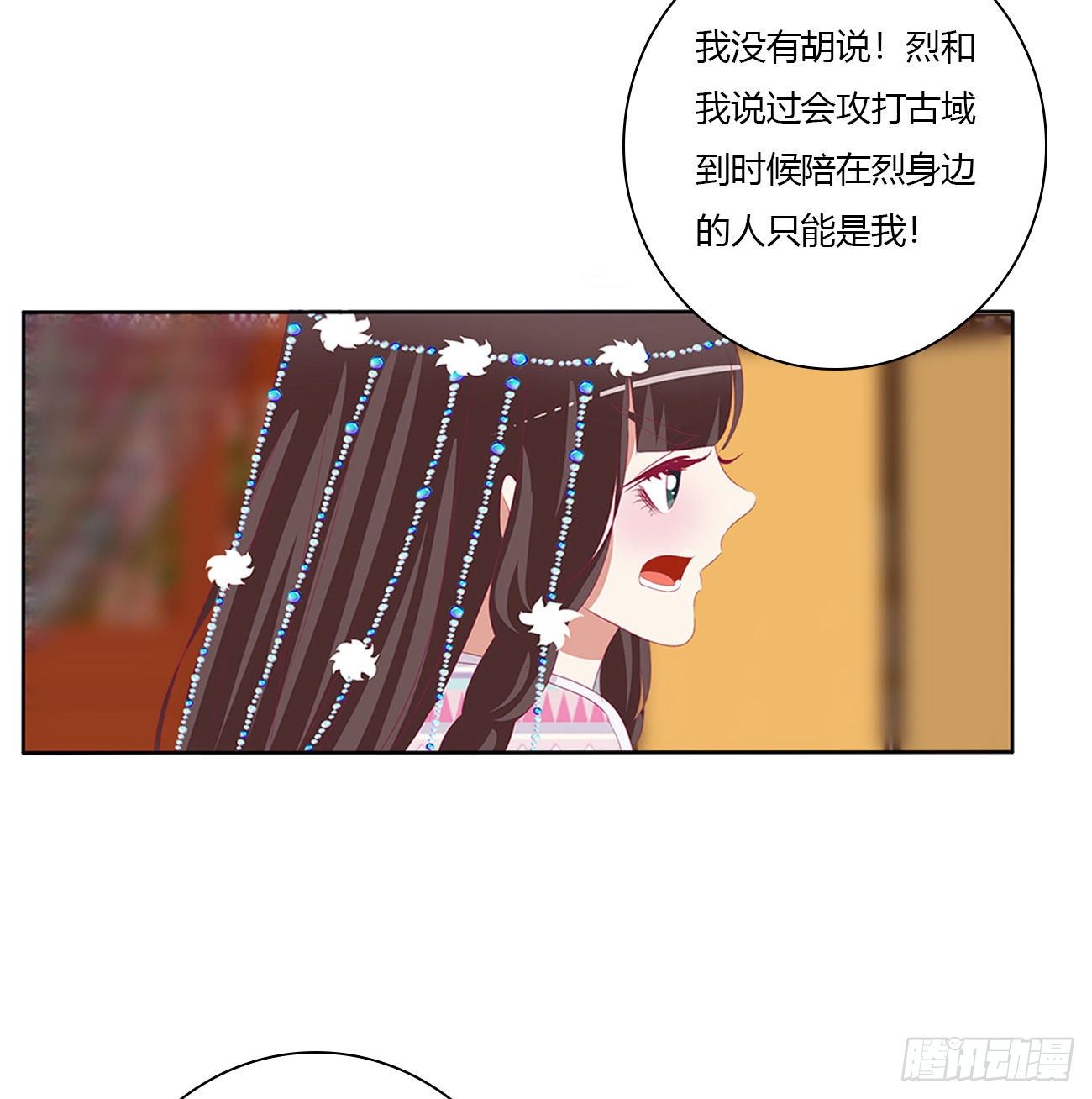 杀了你！24