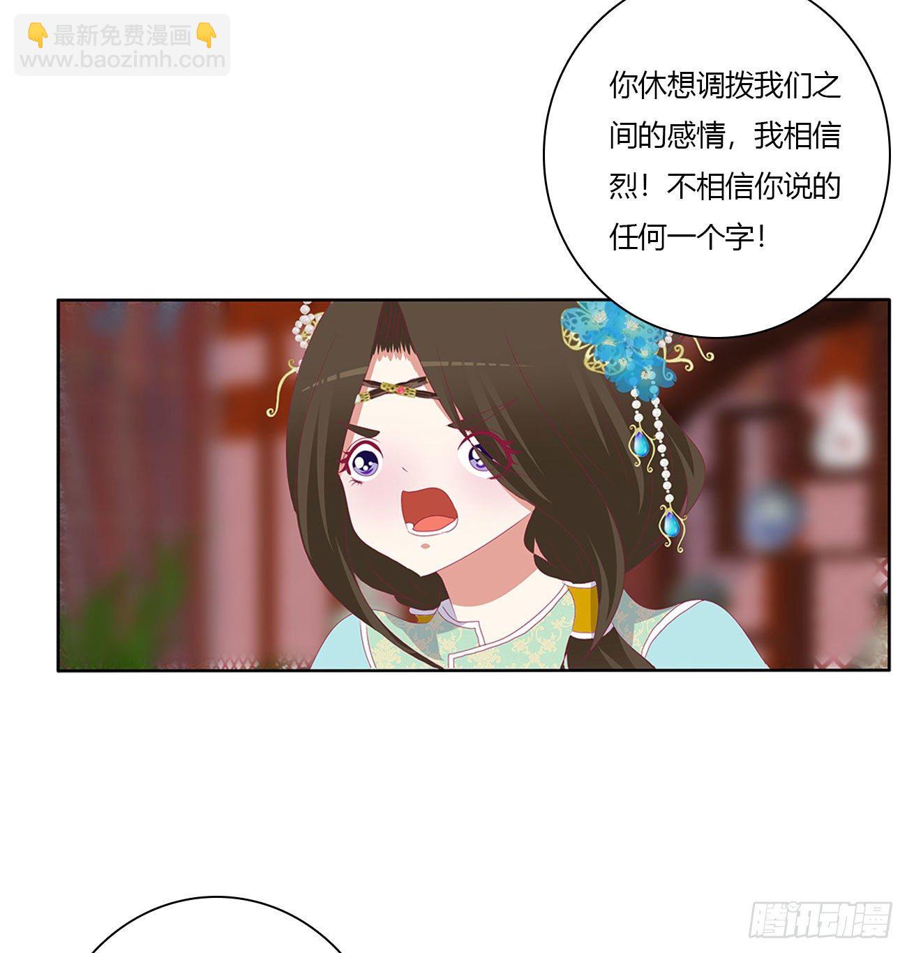 杀了你！27