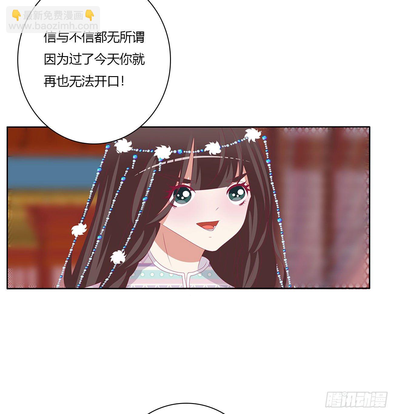 杀了你！28