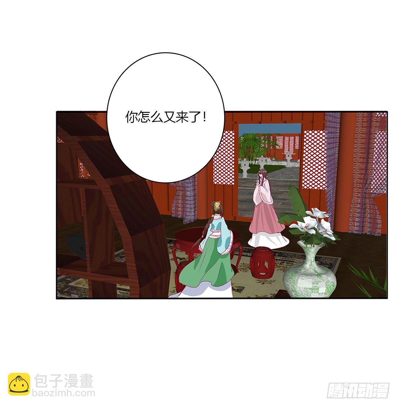 杀了你！3