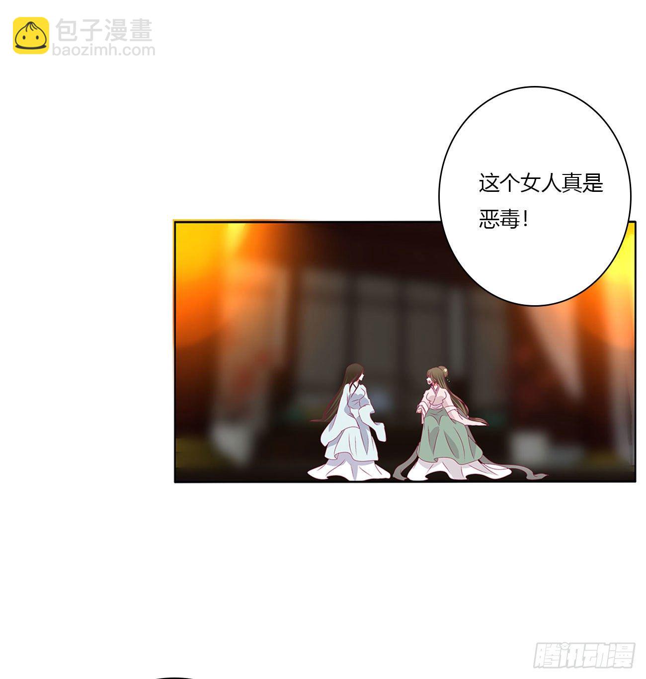 杀了你！30