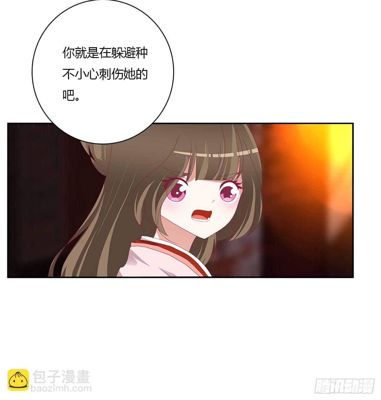 杀了你！31