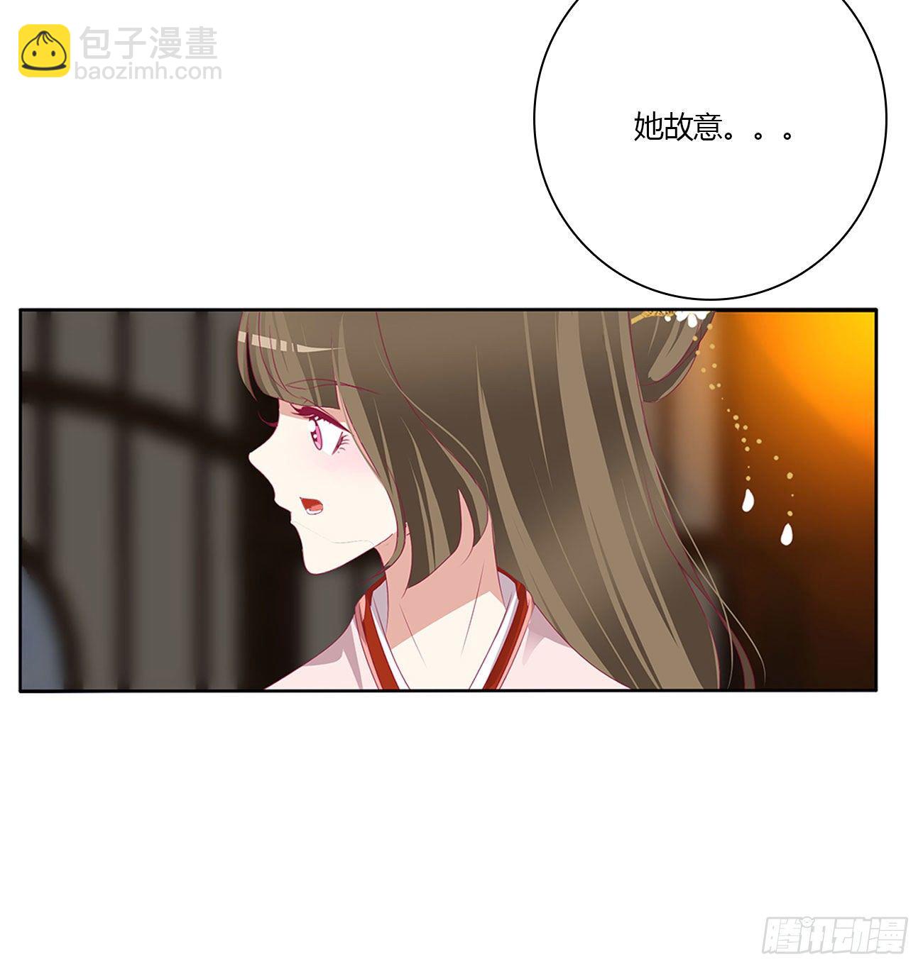 杀了你！33