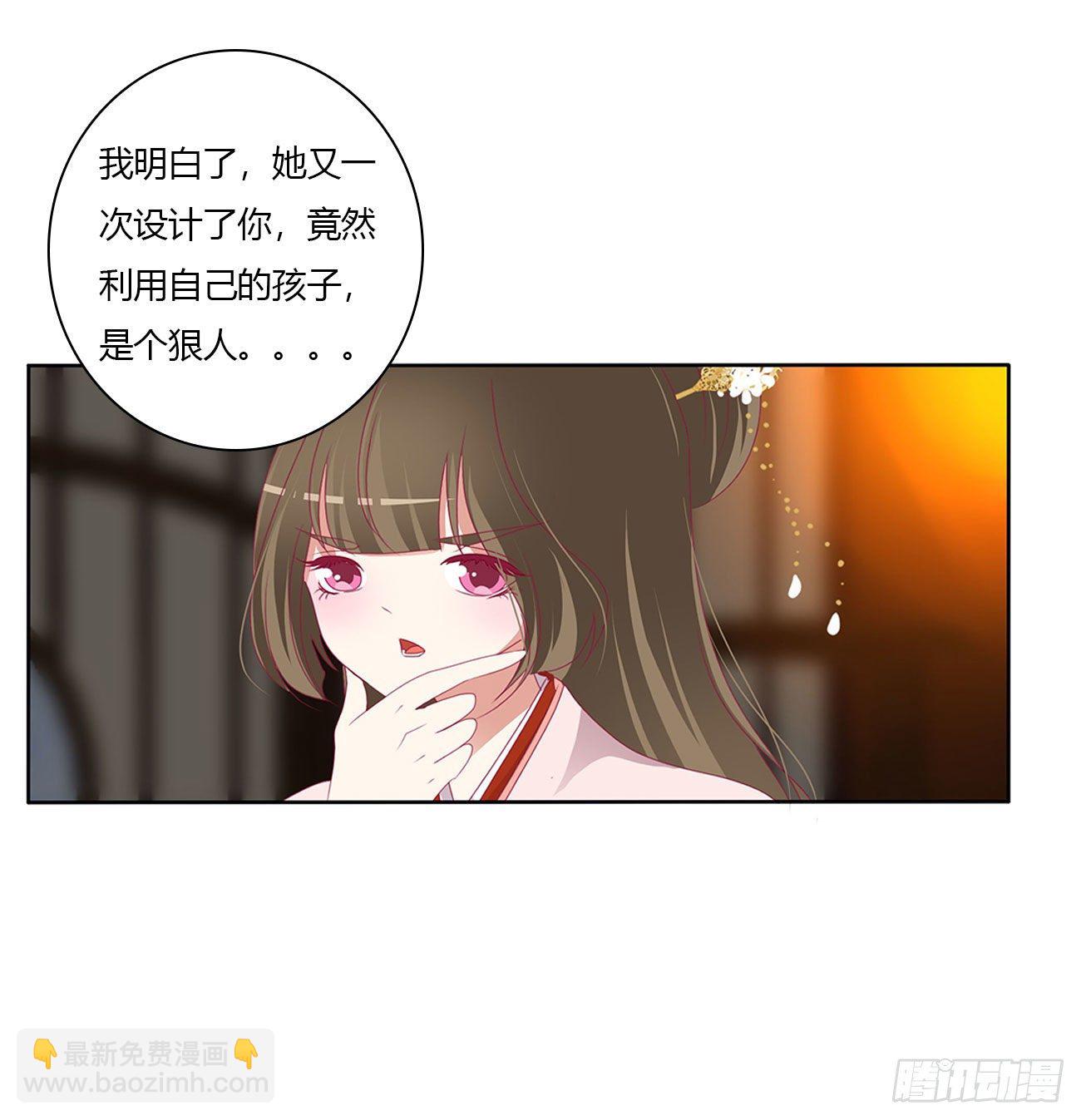 杀了你！35