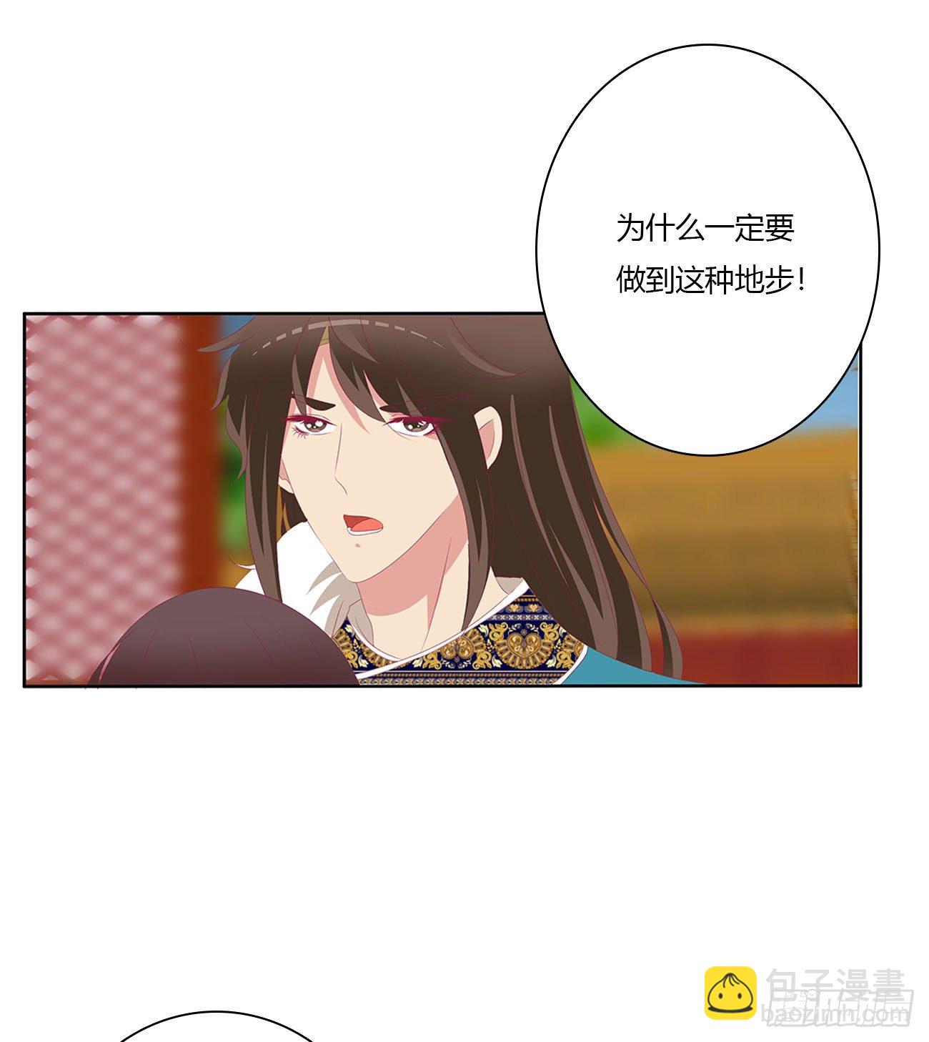 杀了你！38