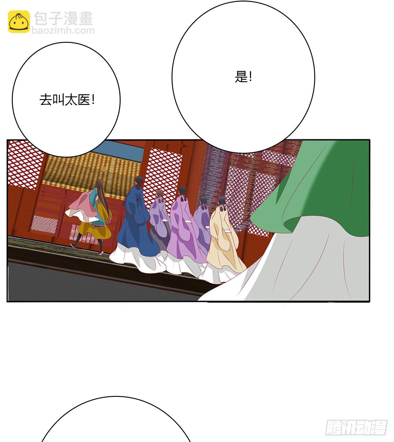 杀了你！39
