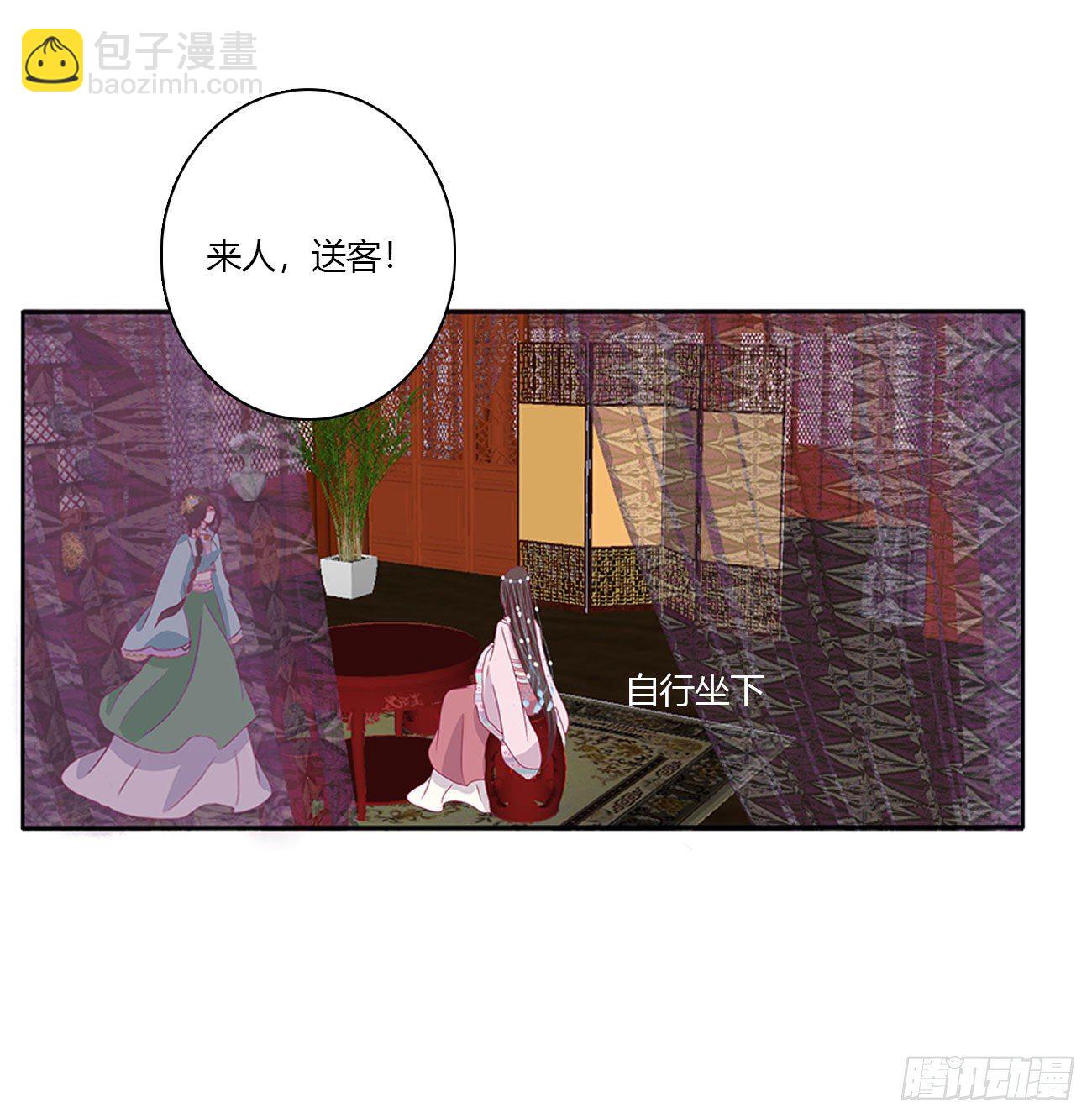 杀了你！4