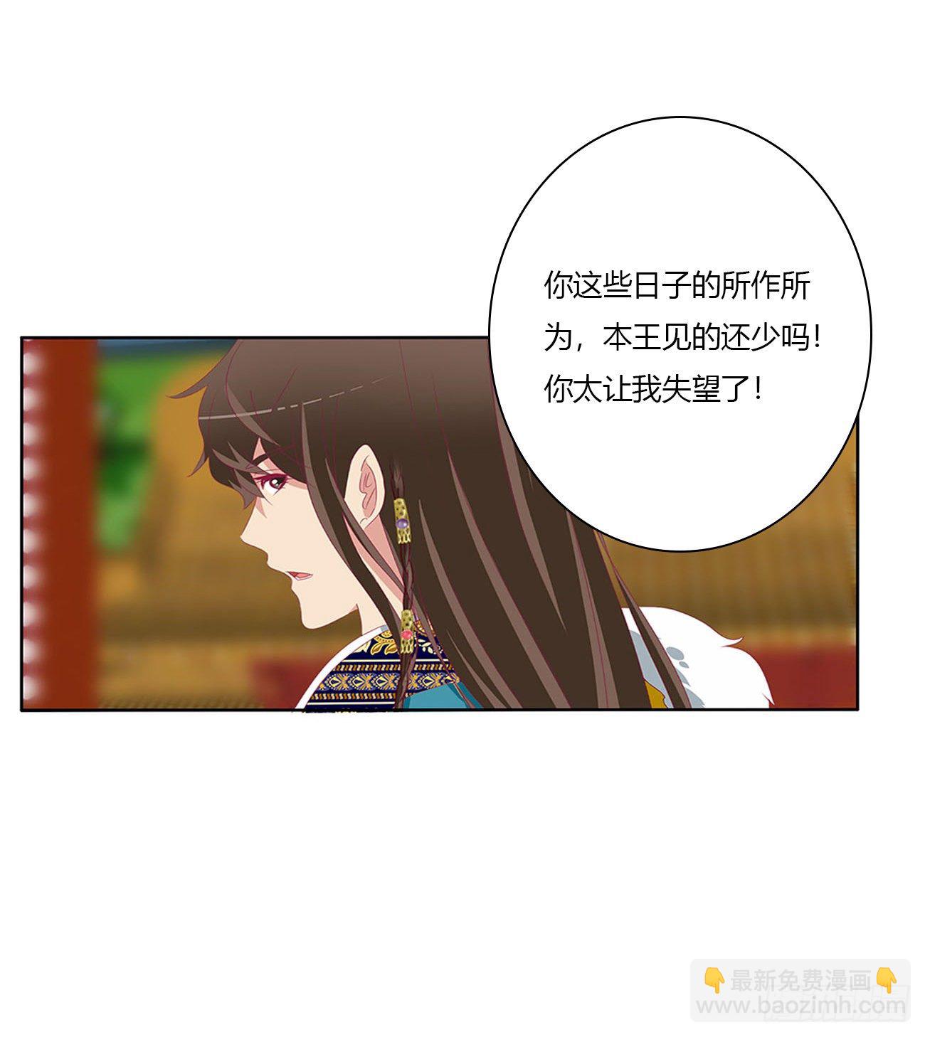 杀了你！40