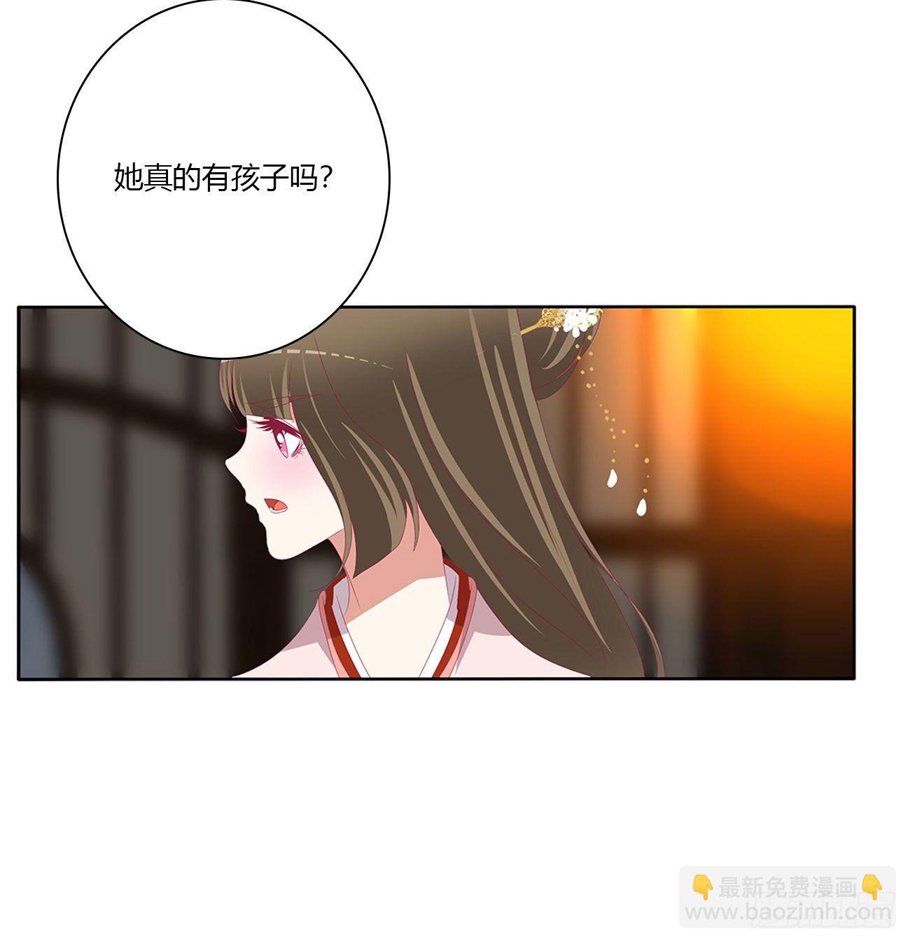 杀了你！42