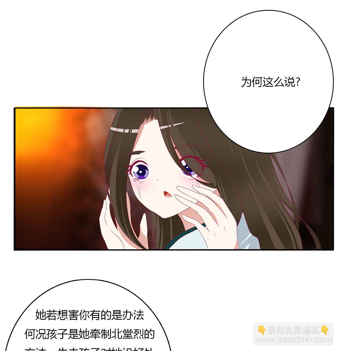 杀了你！43