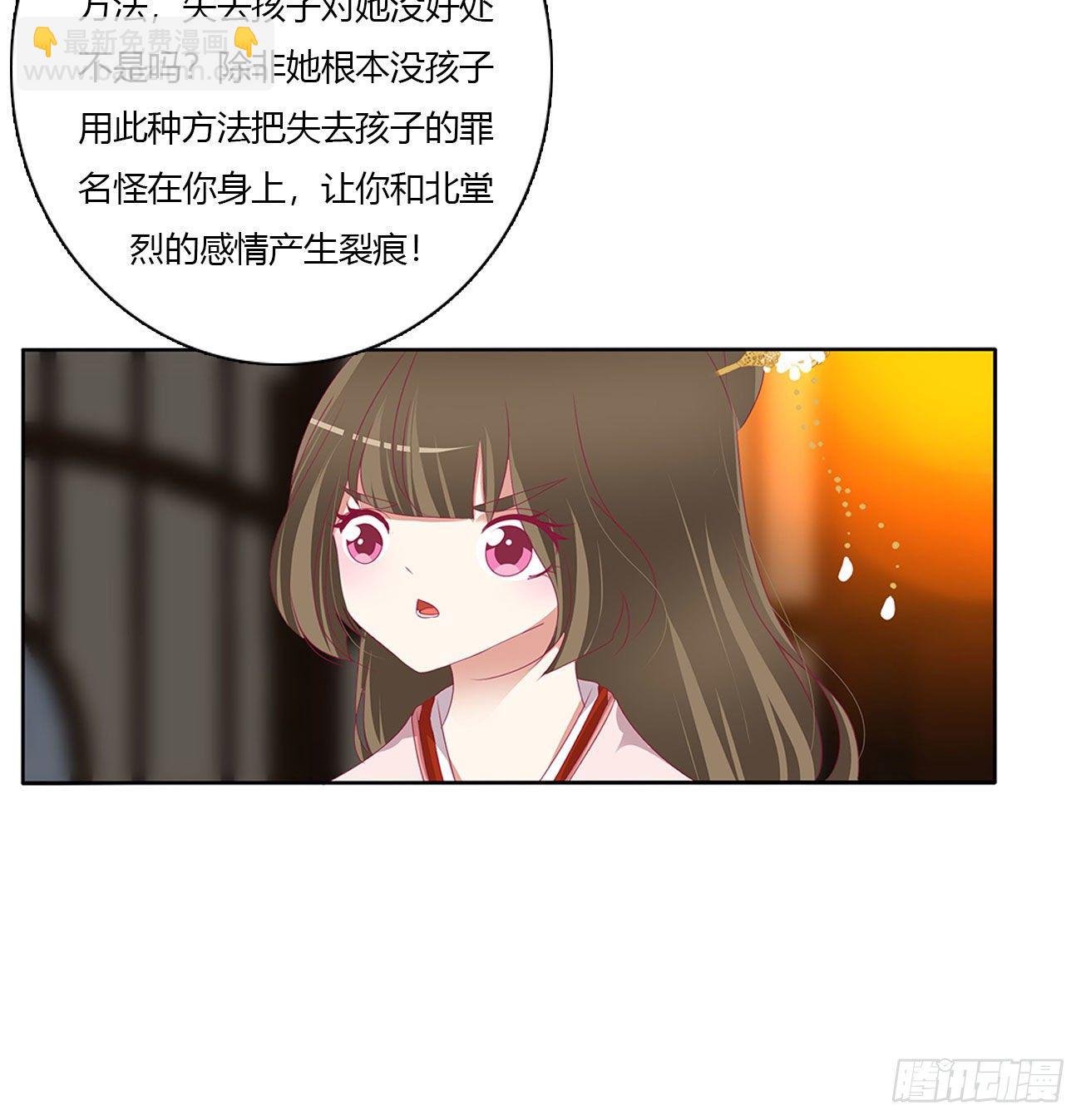 杀了你！44