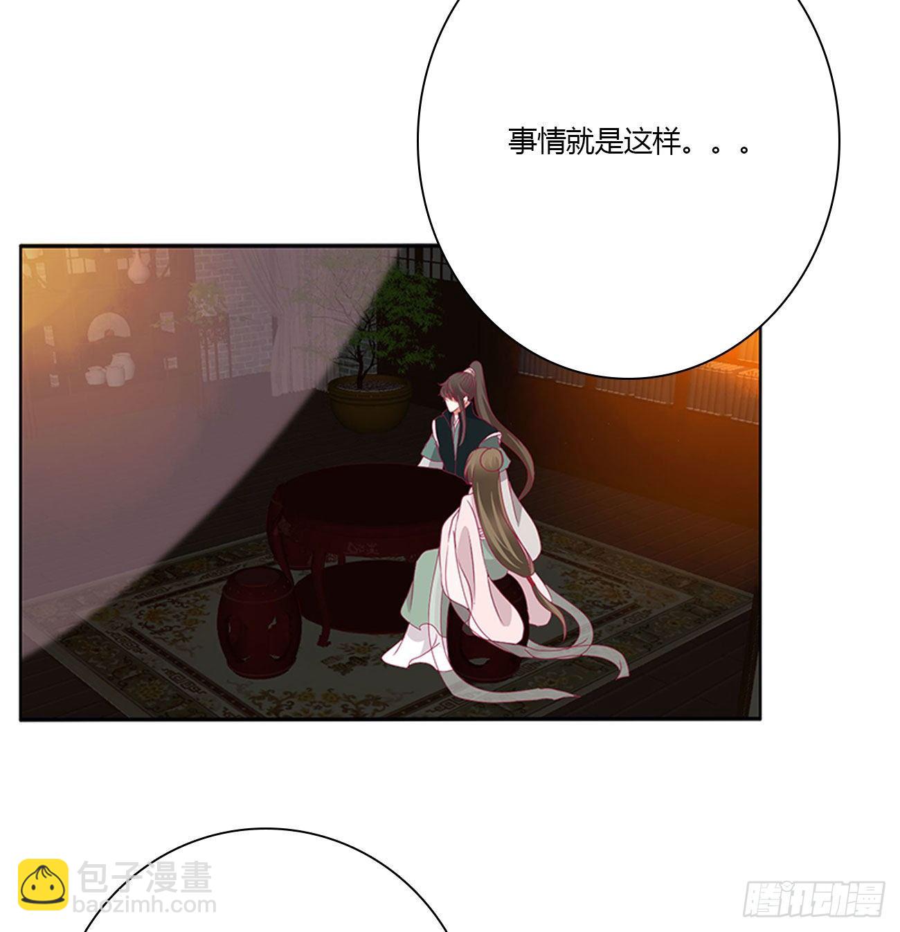杀了你！48