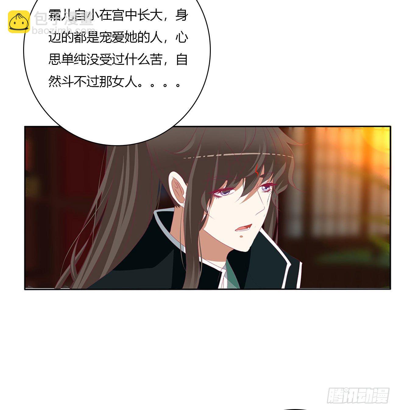 杀了你！49