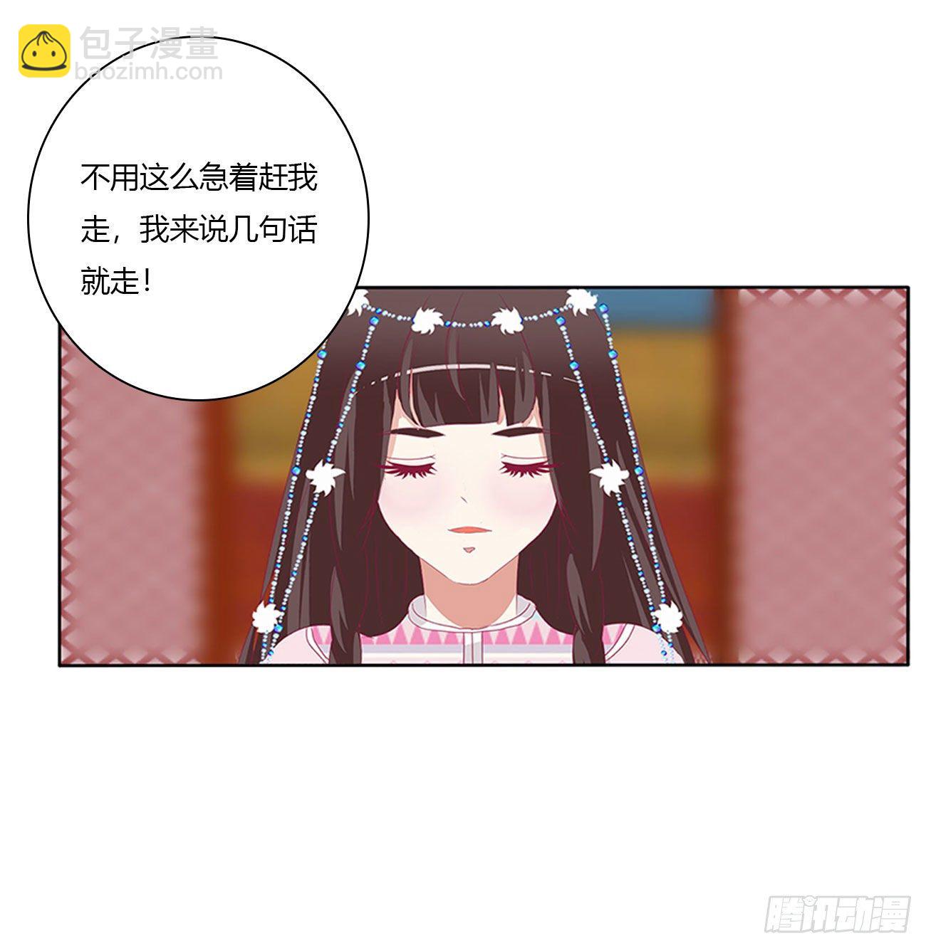 杀了你！5