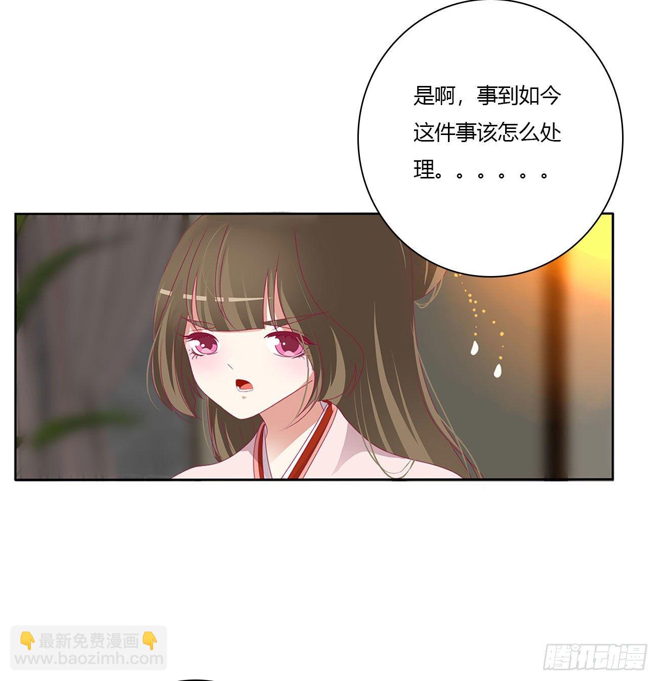 杀了你！54