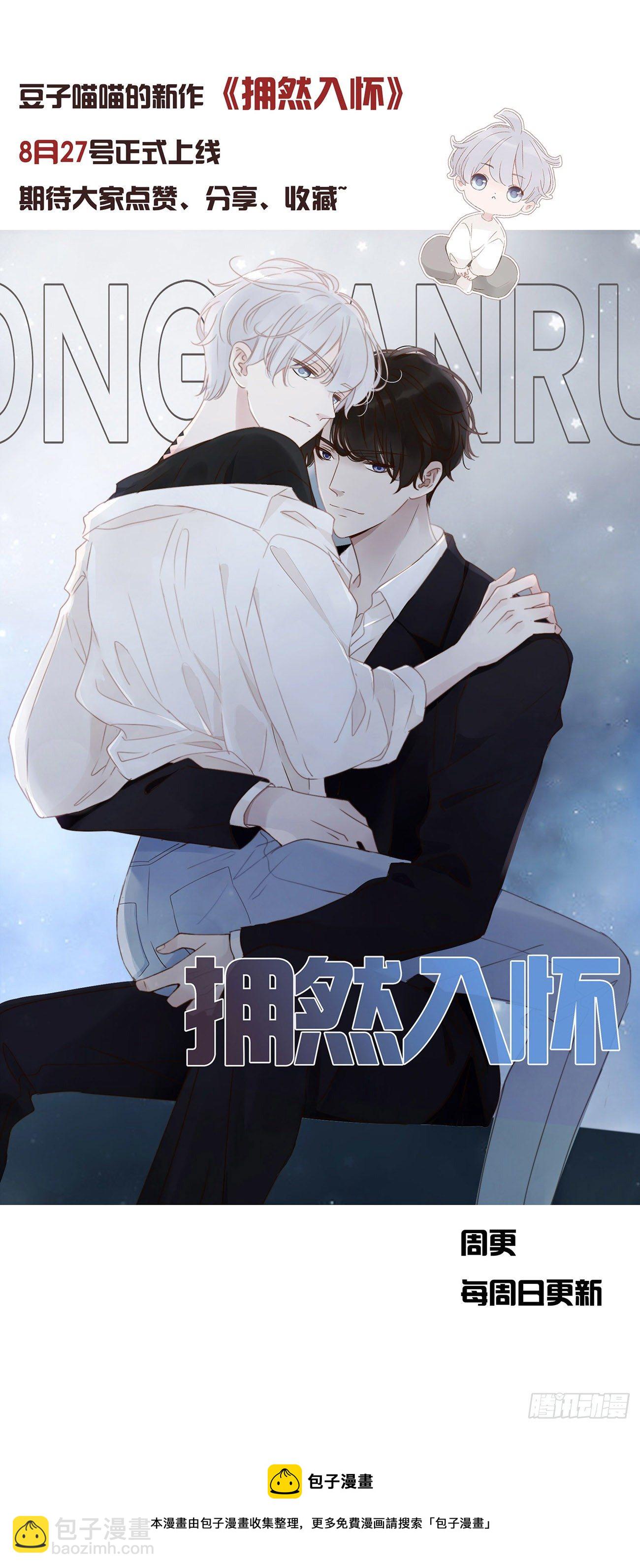 杀了你！58