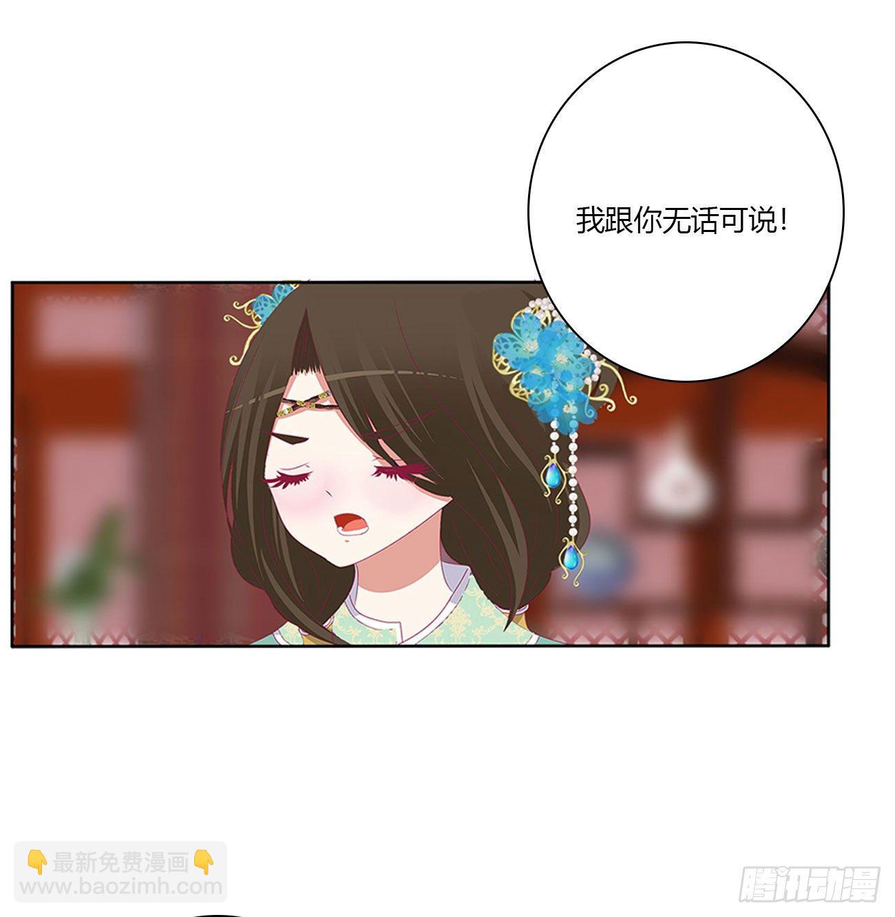 杀了你！6