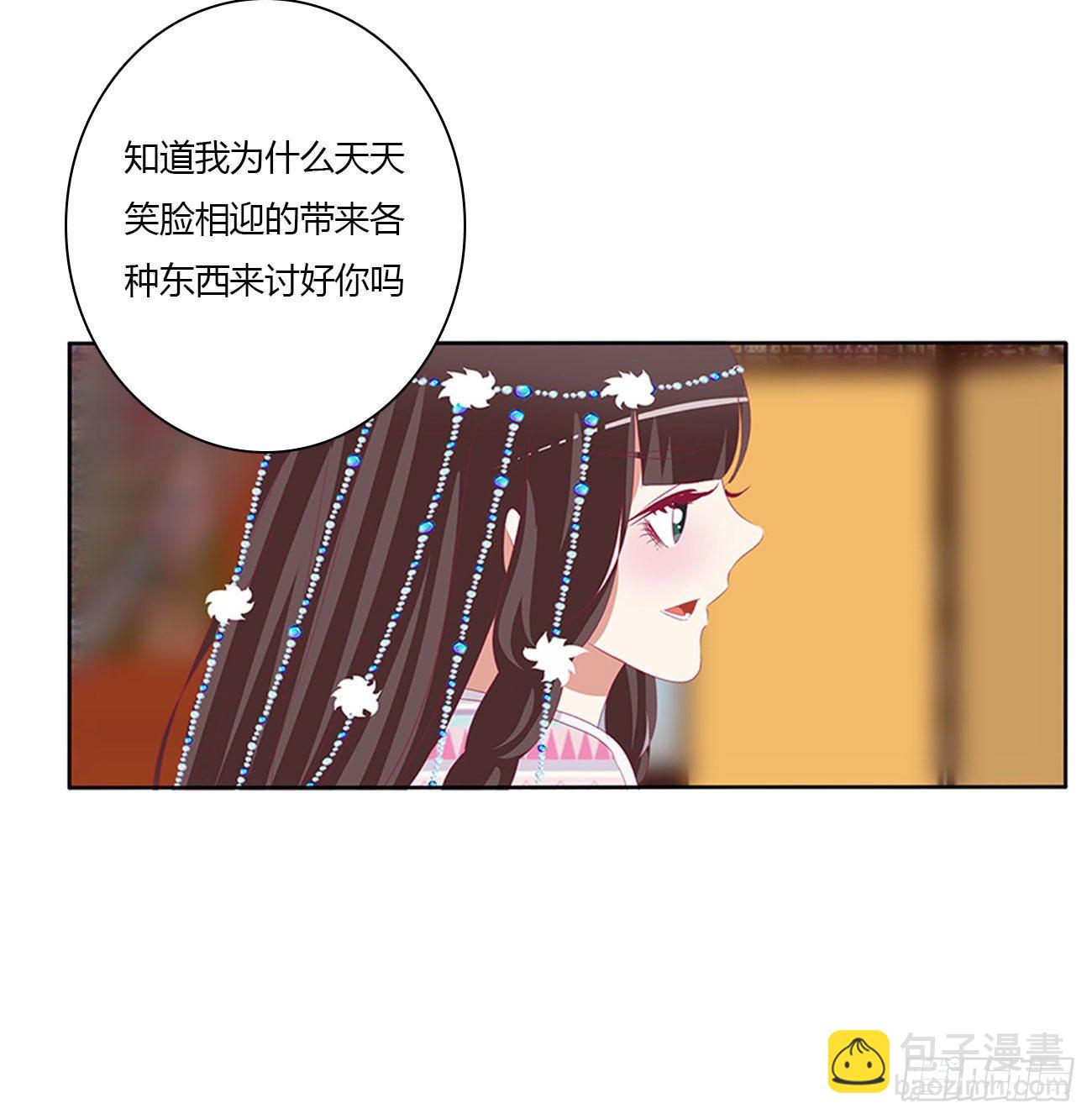 杀了你！7