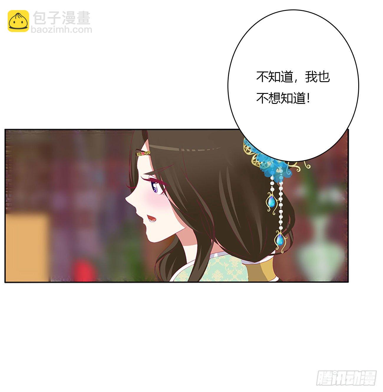 杀了你！8