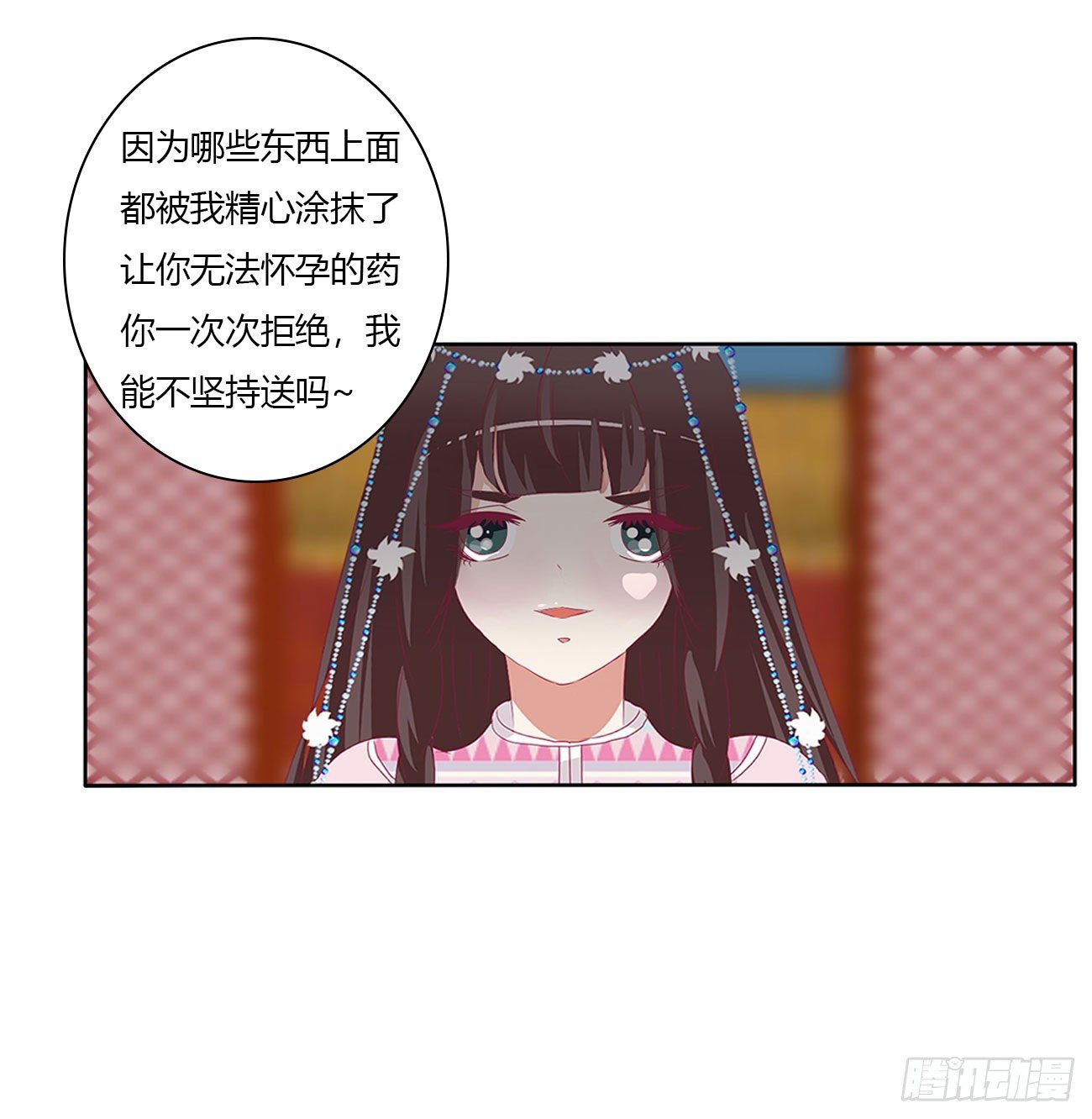 杀了你！9